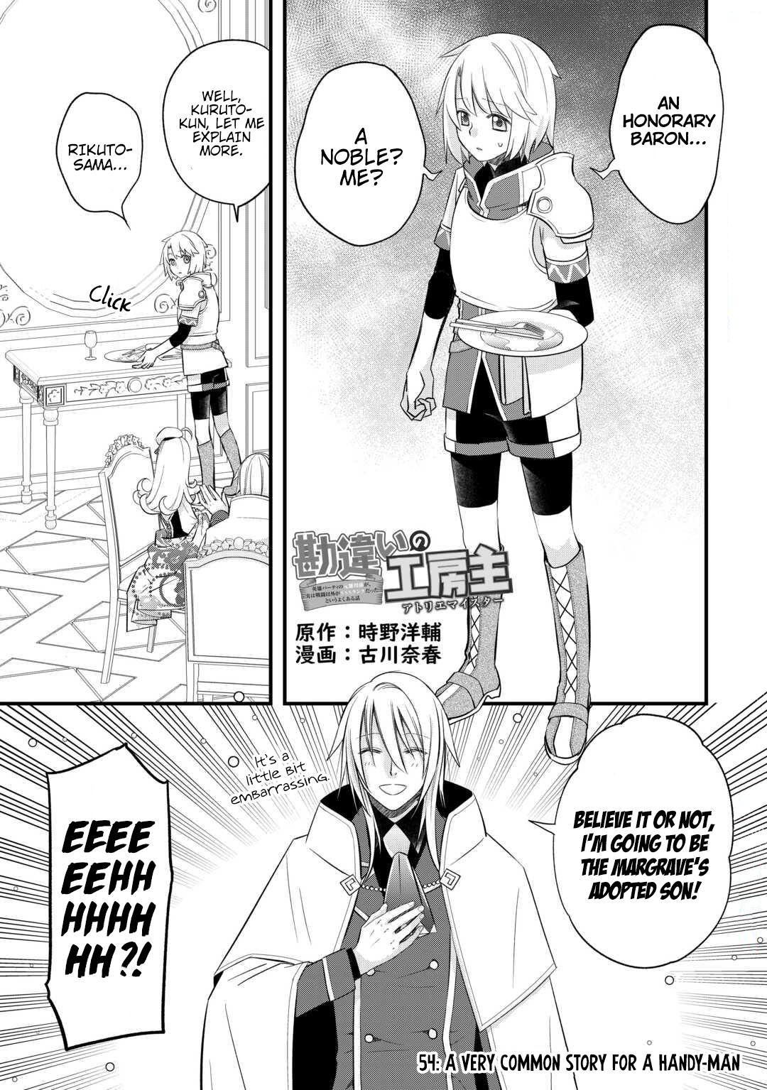 Read Kanchigai no Atelier Meister EN Manga Online