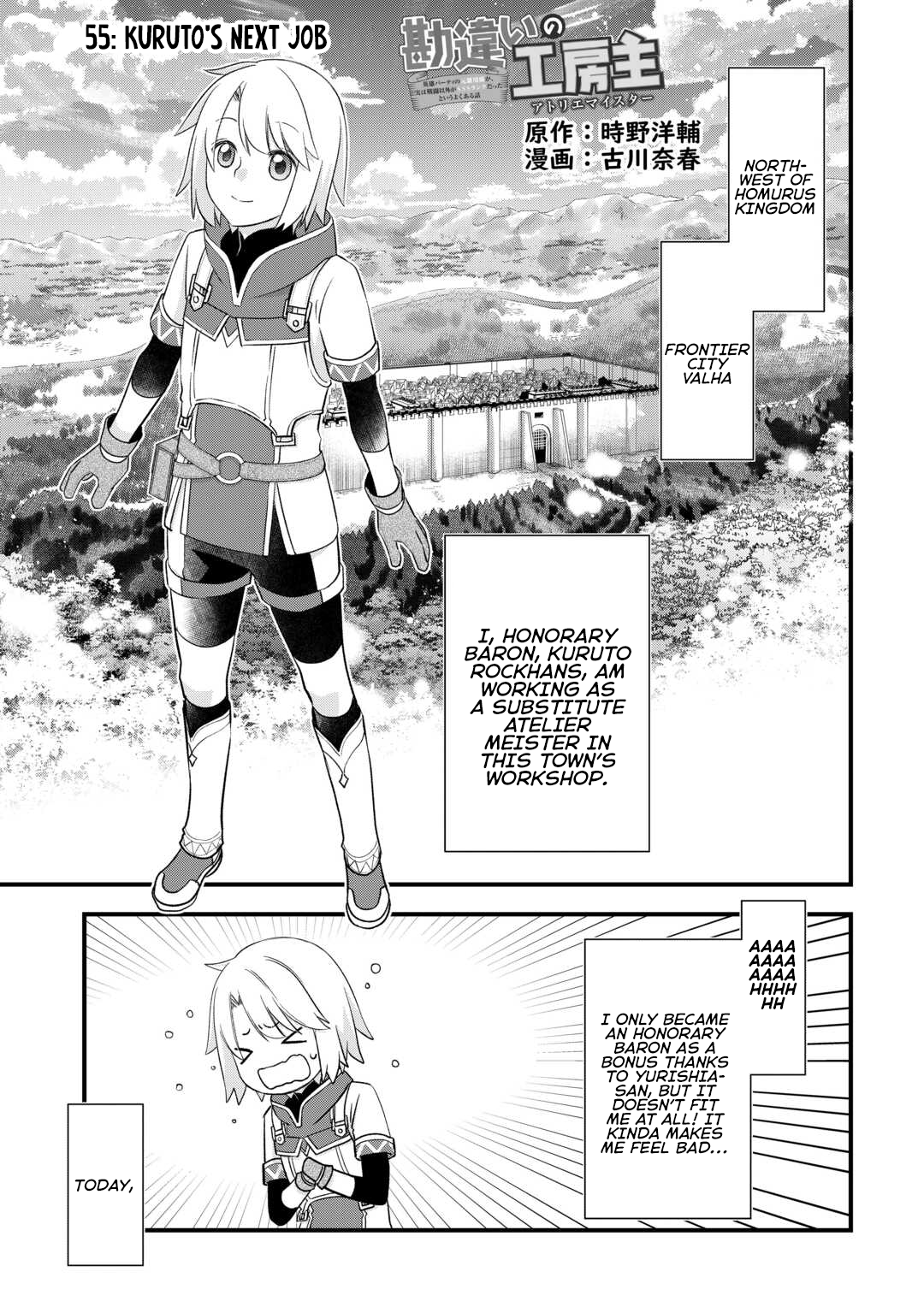 Read Kanchigai no Atelier Meister EN Manga Online