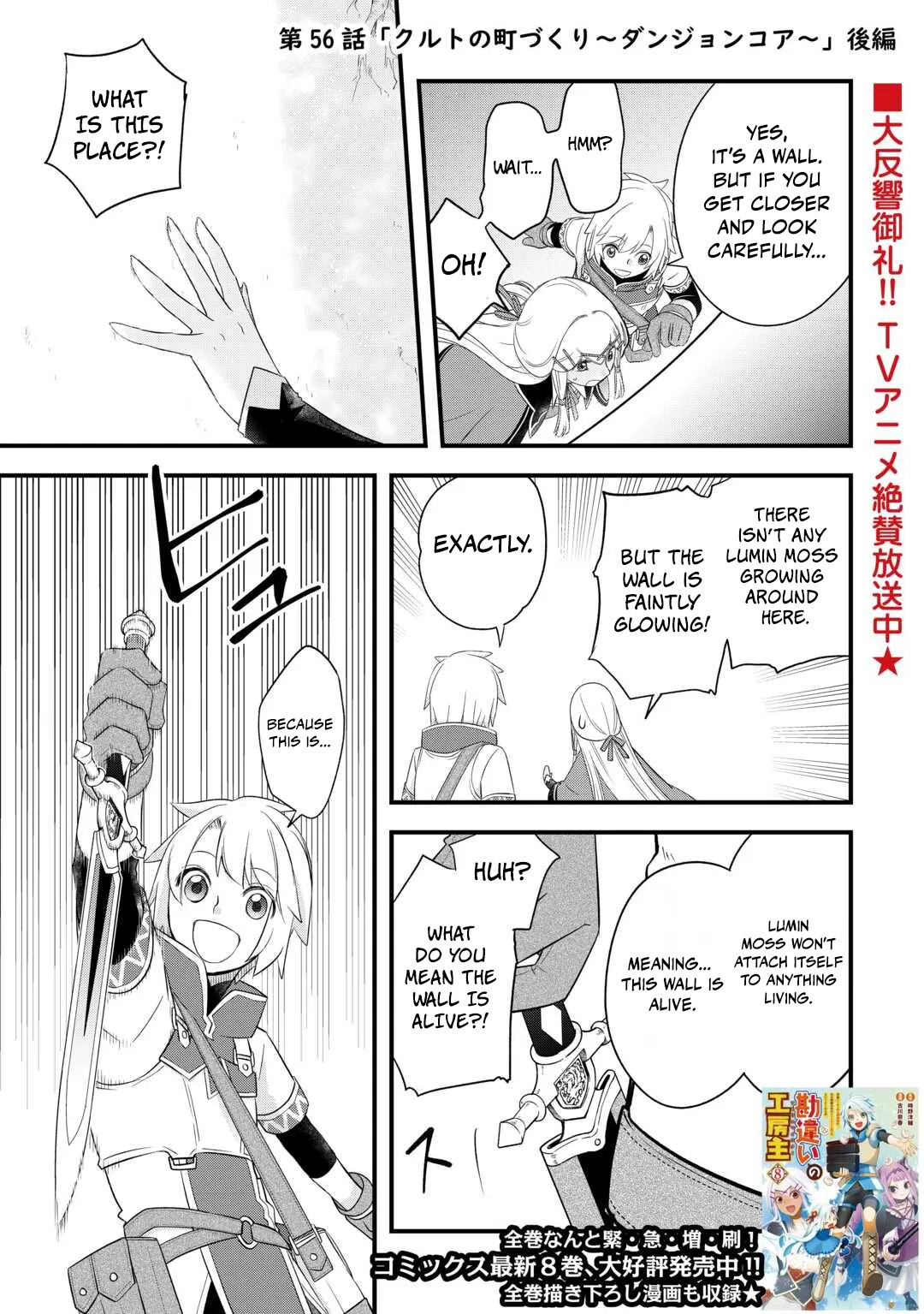 Read Kanchigai no Atelier Meister EN Manga Online