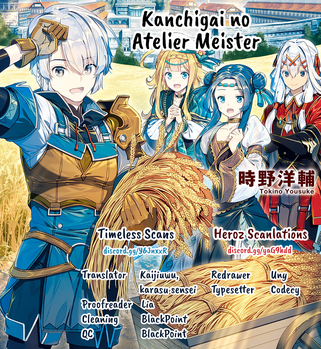 Read Kanchigai no Atelier Meister EN Manga Online