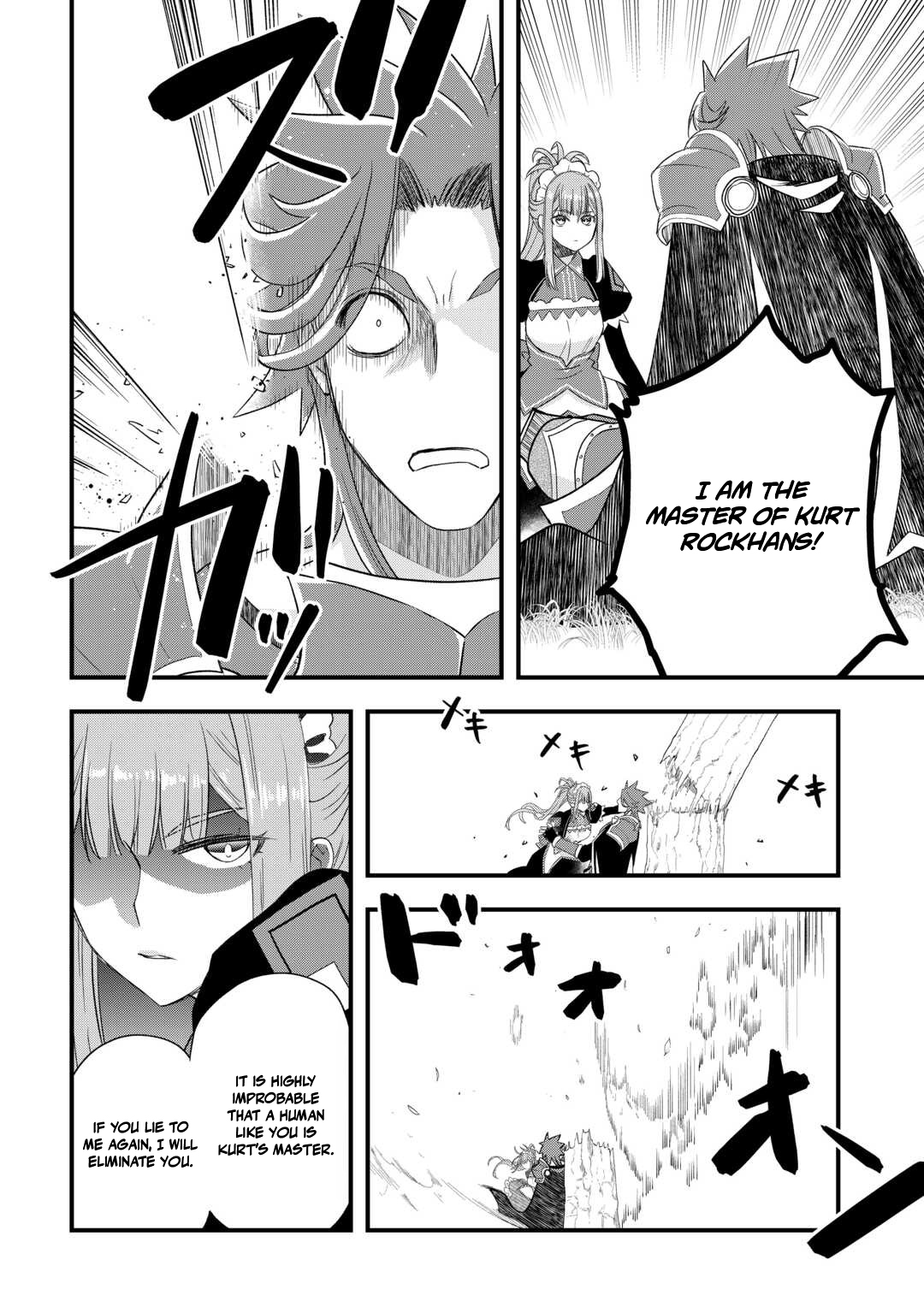 Read Kanchigai no Atelier Meister EN Manga Online