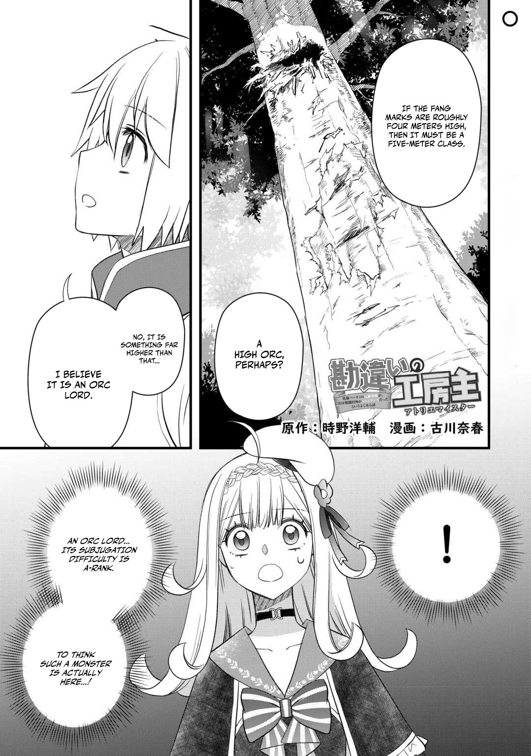 Read Kanchigai no Atelier Meister EN Manga Online
