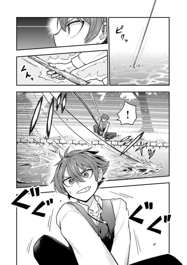 Read Ken to Mahou to Gakureki Shakai EN Manga Online