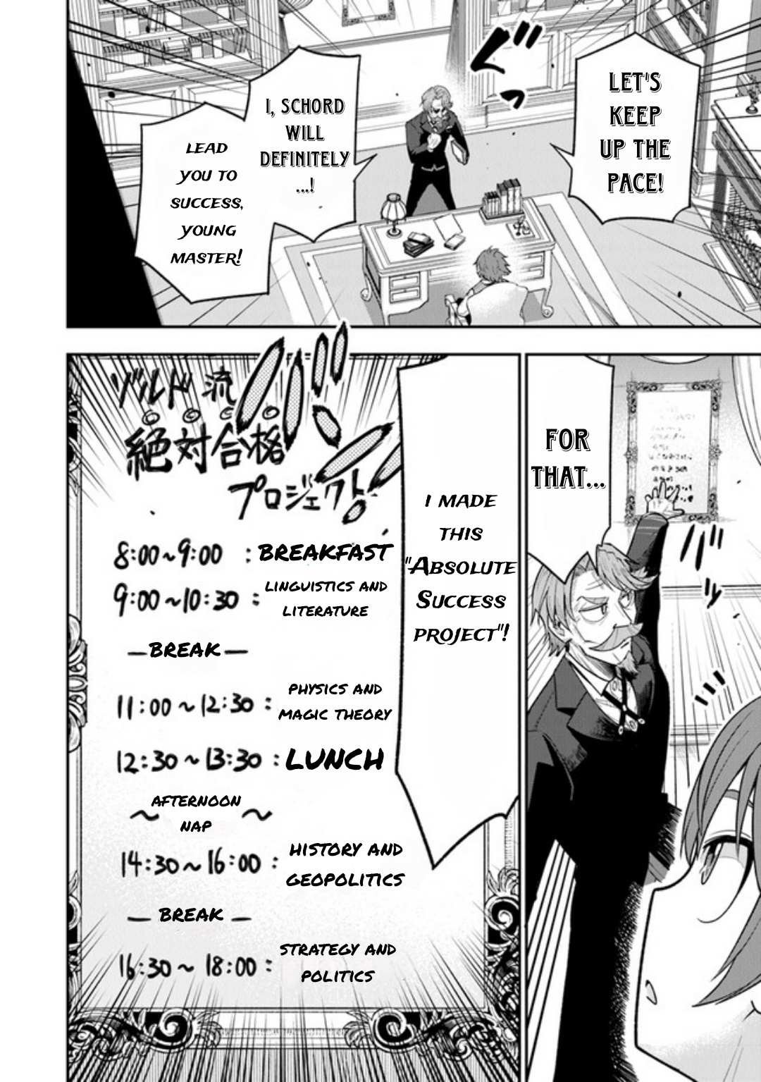 Read Ken to Mahou to Gakureki Shakai EN Manga Online