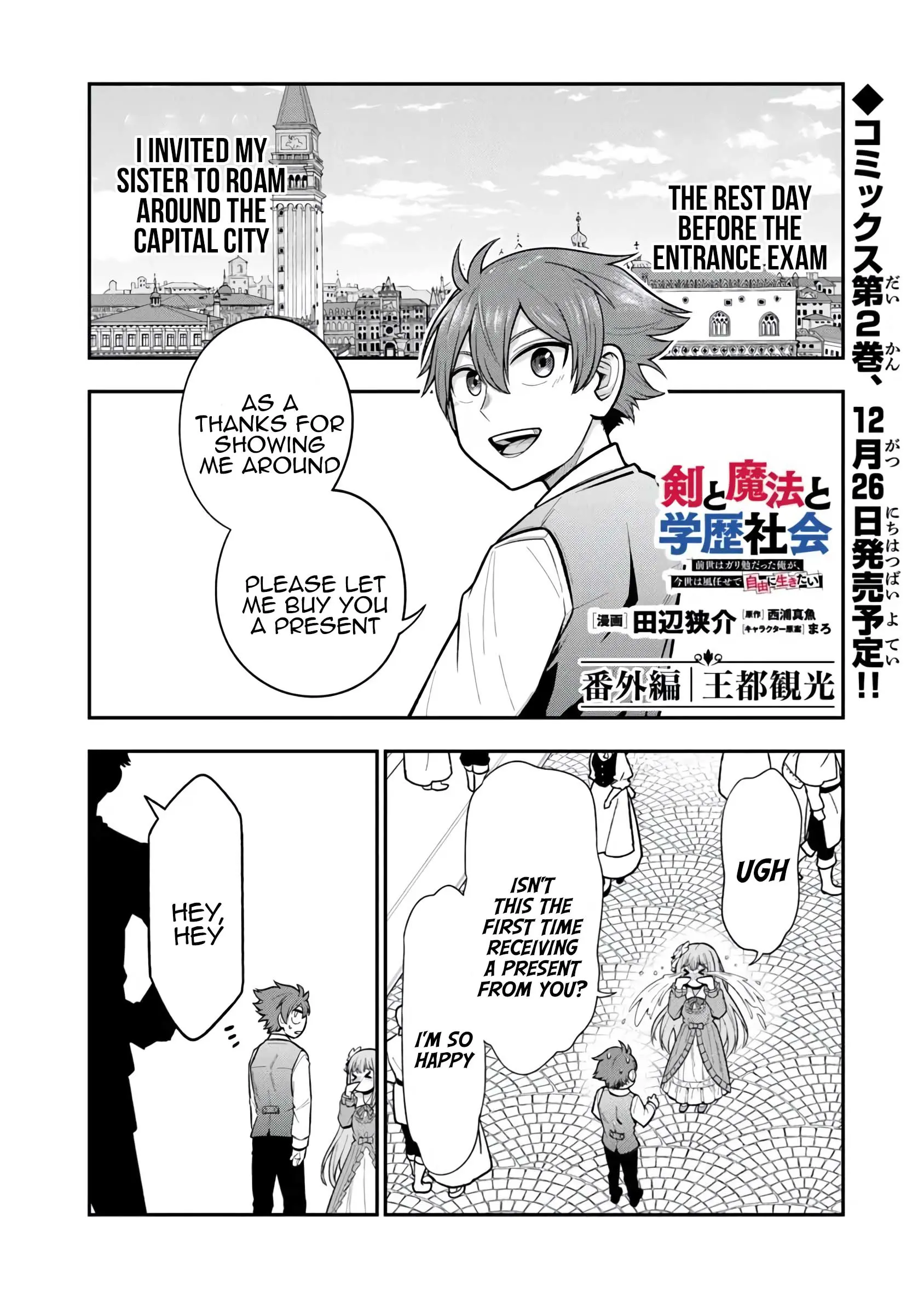 Read Ken to Mahou to Gakureki Shakai EN Manga Online