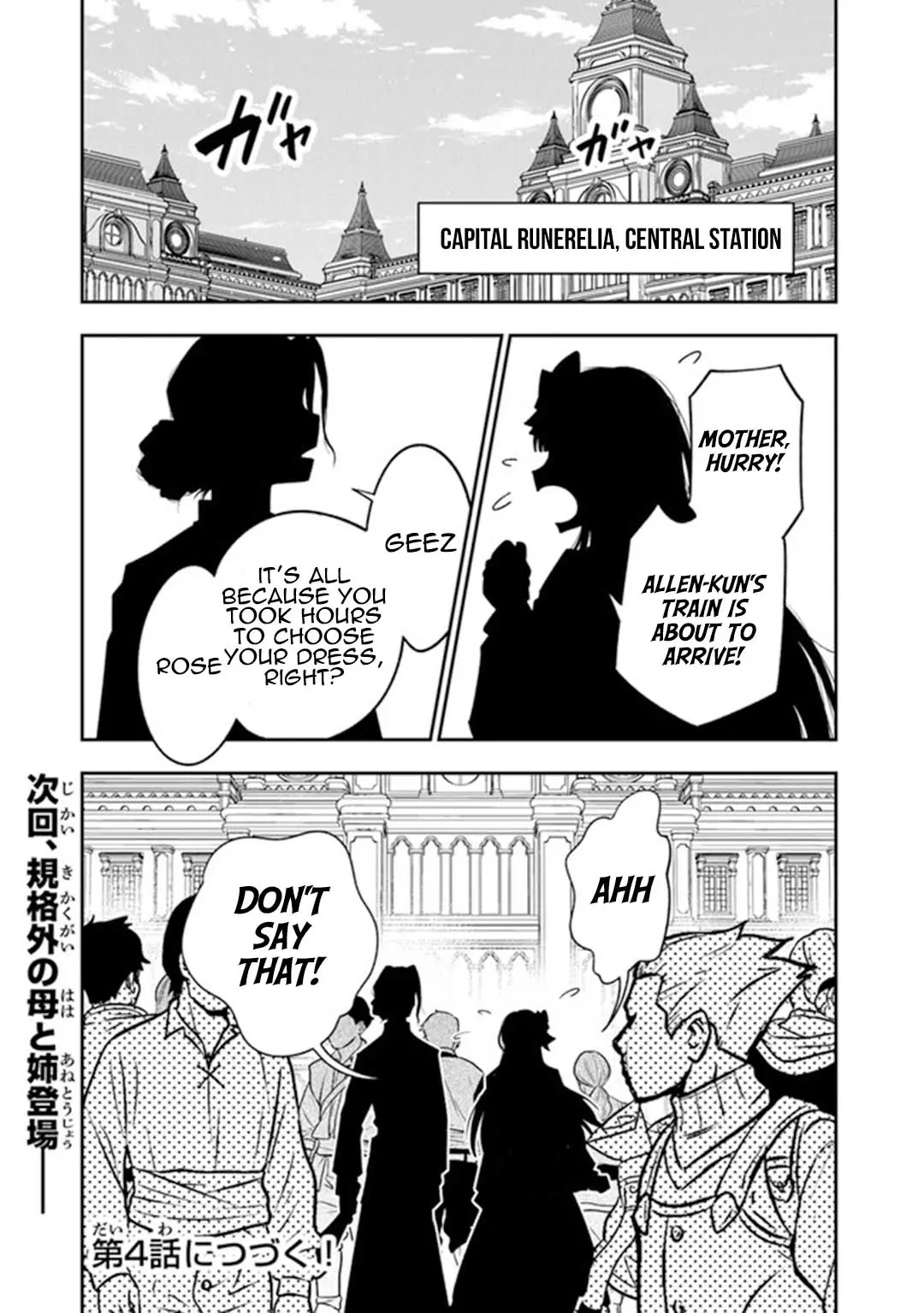 Read Ken to Mahou to Gakureki Shakai EN Manga Online