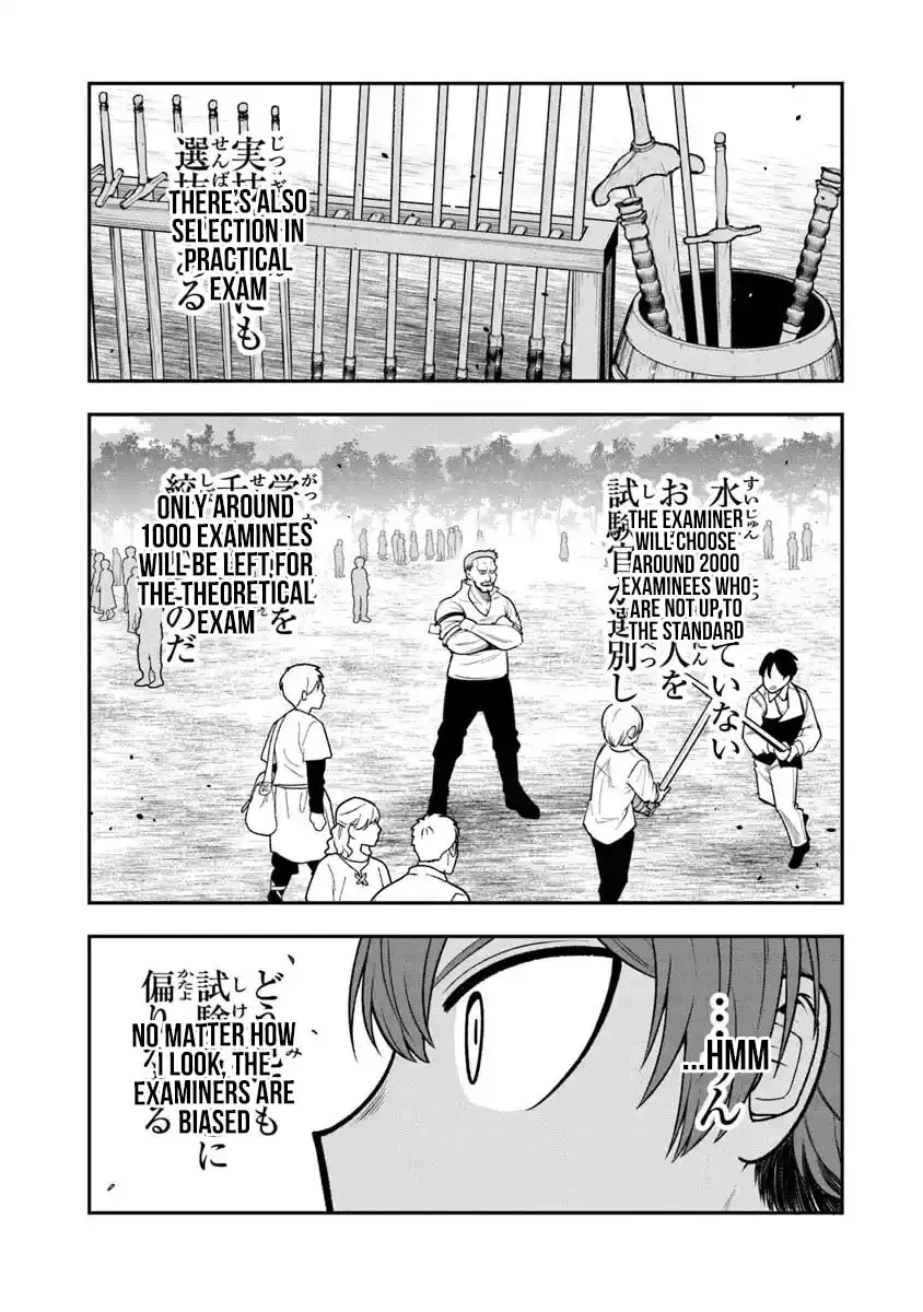 Read Ken to Mahou to Gakureki Shakai EN Manga Online