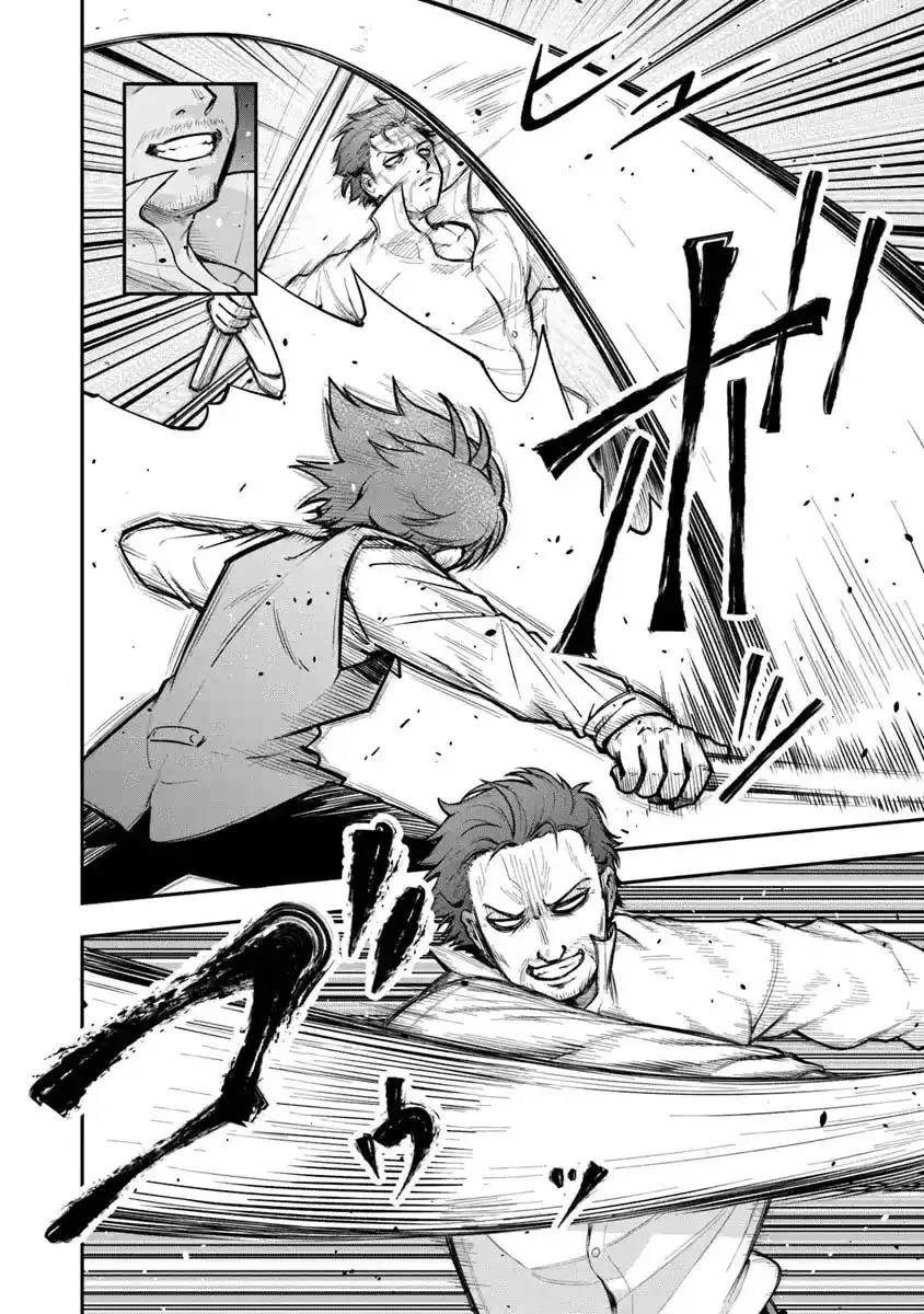 Read Ken to Mahou to Gakureki Shakai EN Manga Online