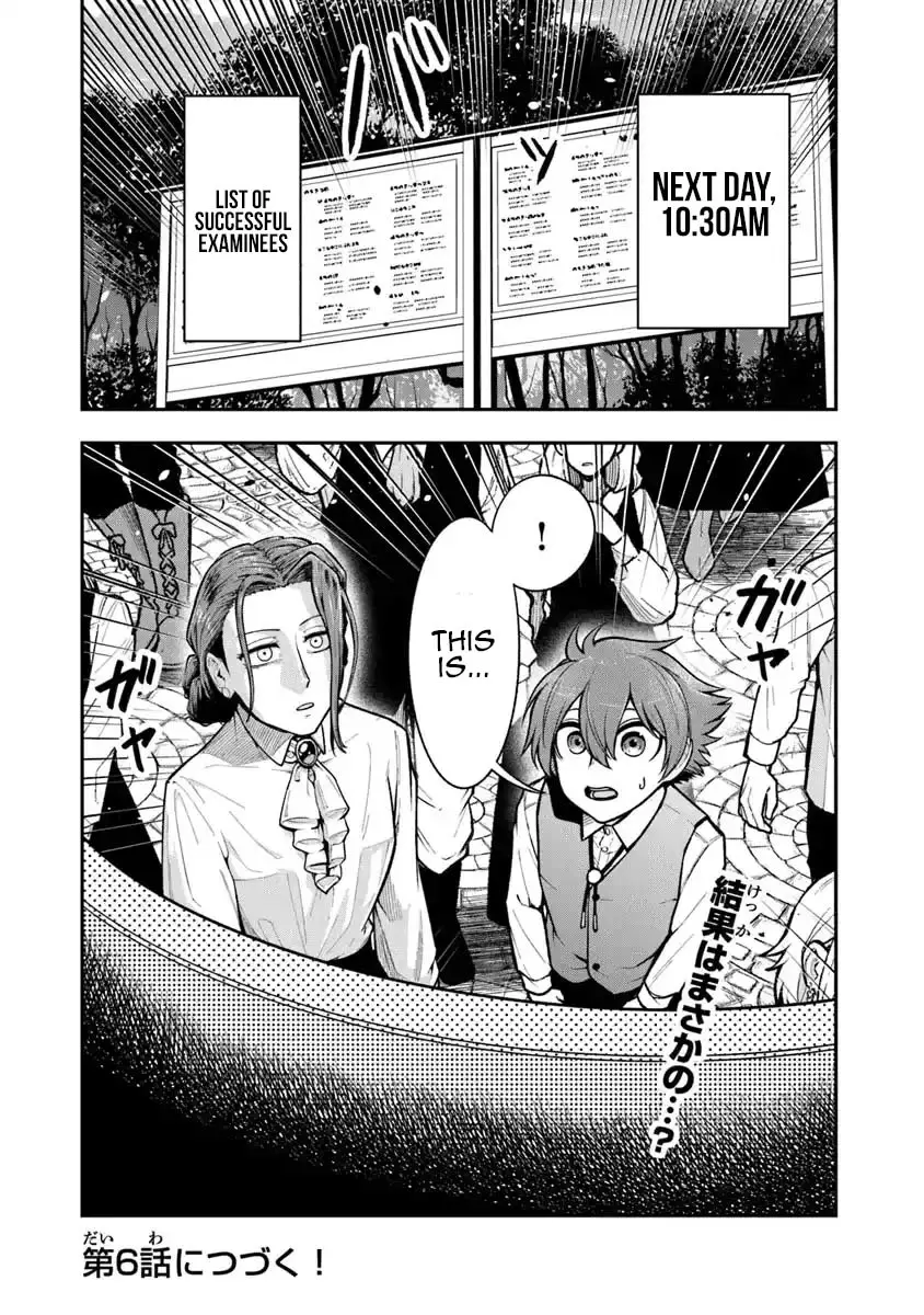 Read Ken to Mahou to Gakureki Shakai EN Manga Online