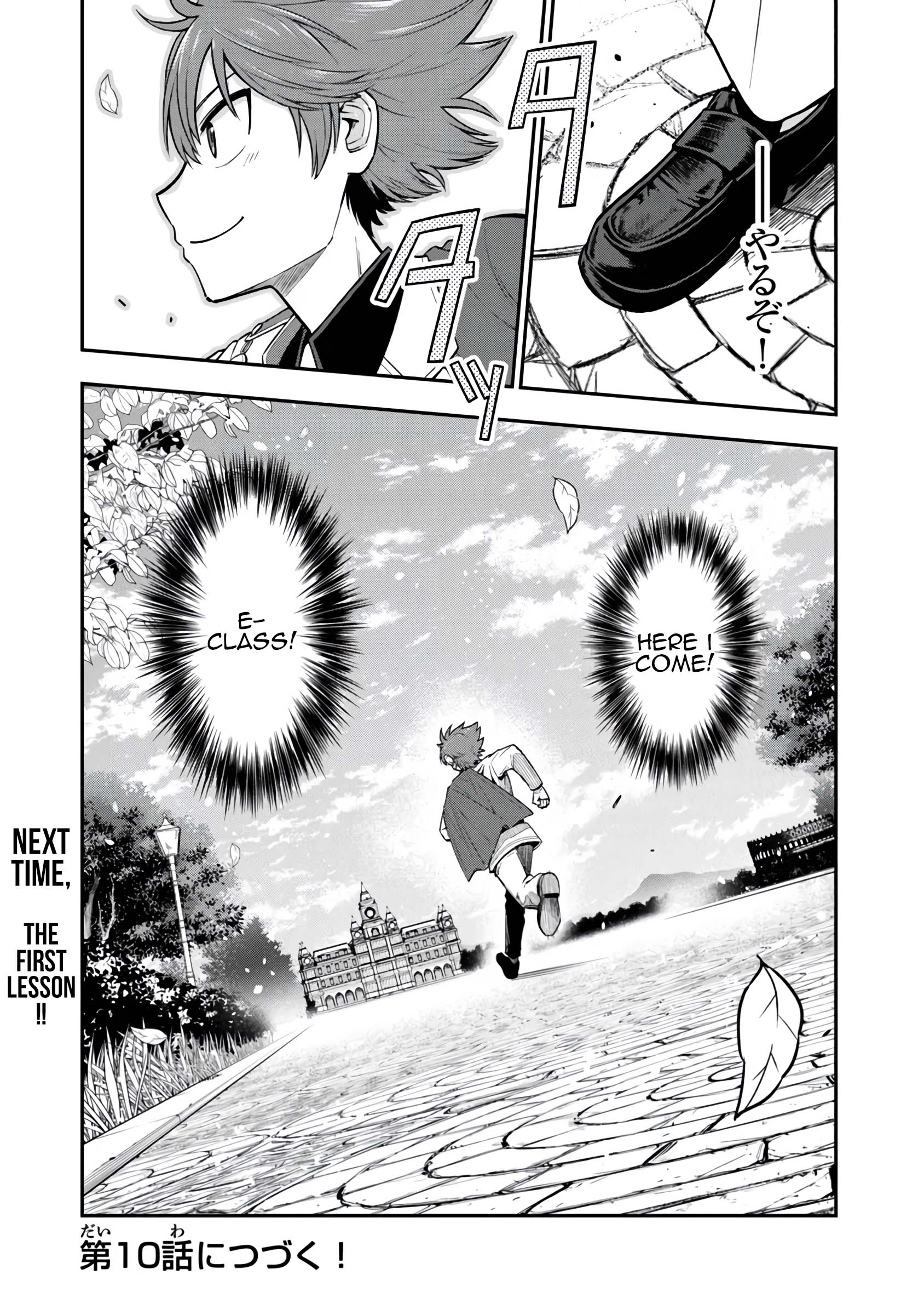Read Ken to Mahou to Gakureki Shakai EN Manga Online