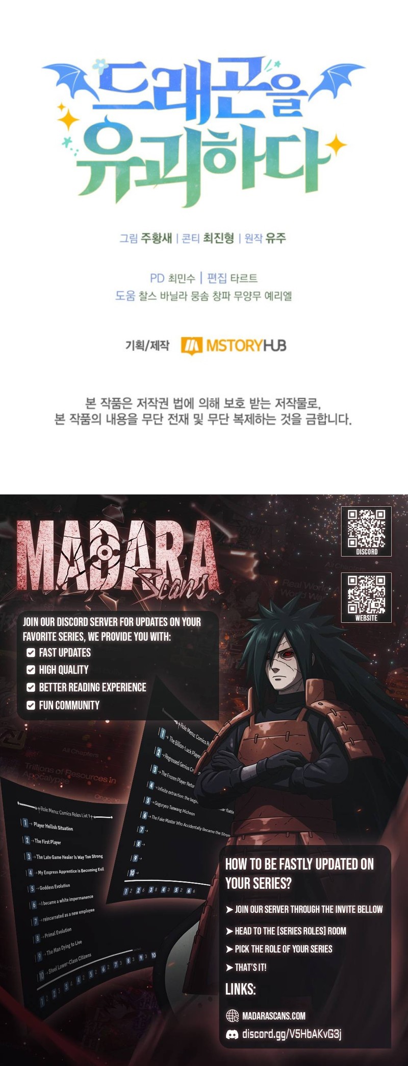 Read Kidnapping a Dragon EN Manga Online