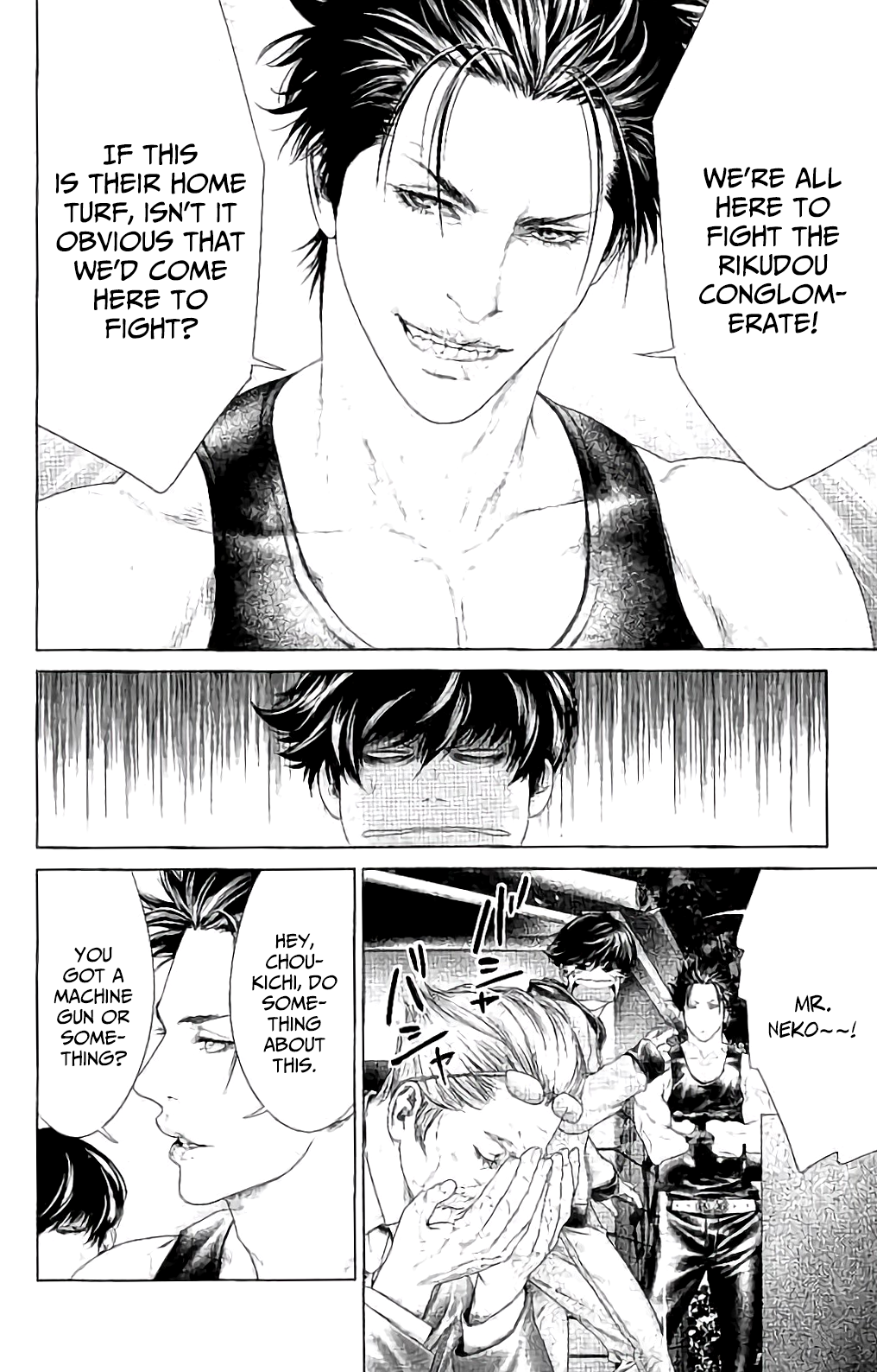 Read King of Ants EN Manga Online