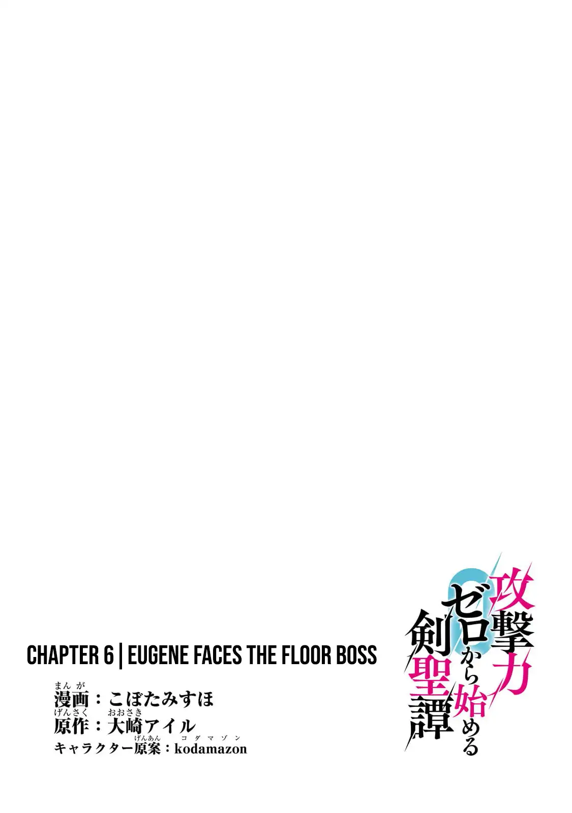 Read Kougekiryoku Zero Kara Hajimeru Kenseitan EN Manga Online