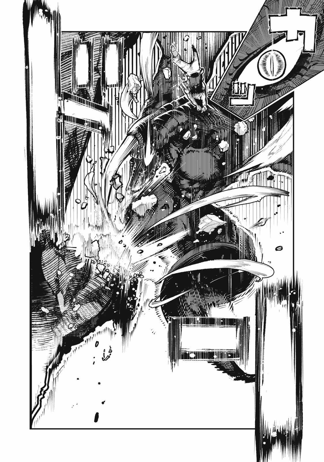 Read Kuni wo Owareta Ryuushi-san, Hirowareta Ringoku de Ukkari Musou Shite Shimau. ~Jakushou Kokka ga Tairiku Saikyou no Ryuu no Rakuen ni Naru made EN Manga Online