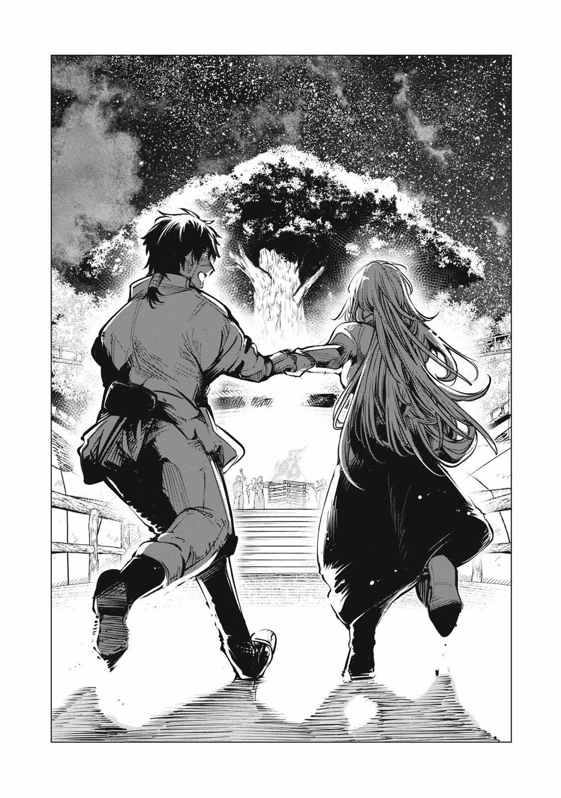 Read Kuni wo Owareta Ryuushi-san, Hirowareta Ringoku de Ukkari Musou Shite Shimau. ~Jakushou Kokka ga Tairiku Saikyou no Ryuu no Rakuen ni Naru made EN Manga Online