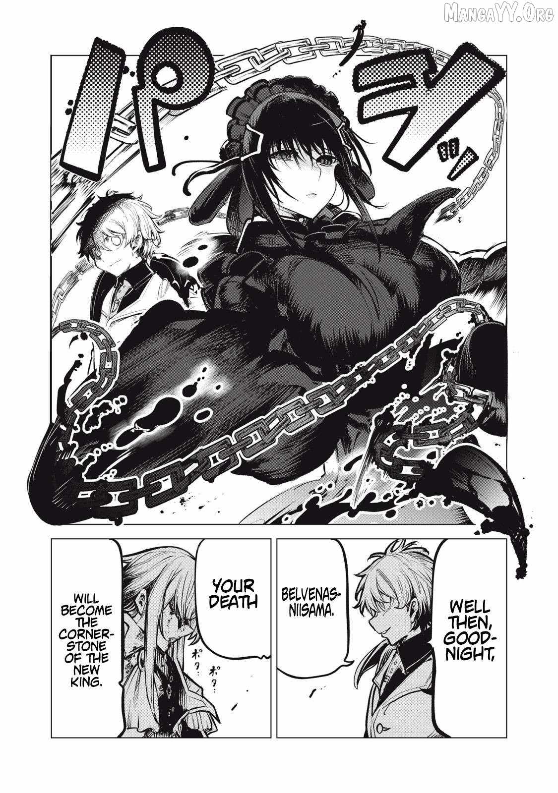 Read Kuni wo Owareta Ryuushi-san, Hirowareta Ringoku de Ukkari Musou Shite Shimau. ~Jakushou Kokka ga Tairiku Saikyou no Ryuu no Rakuen ni Naru made EN Manga Online