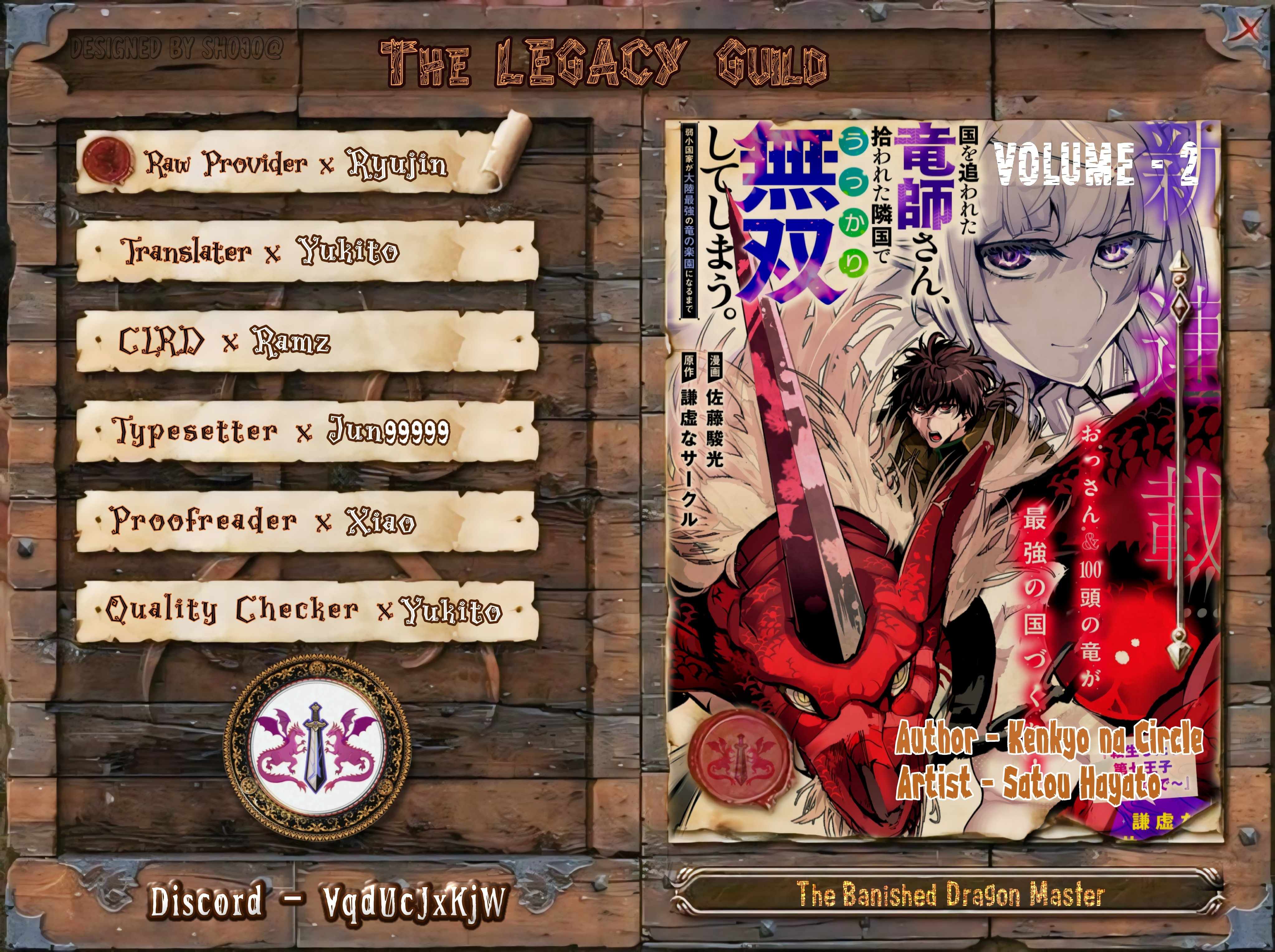 Read Kuni wo Owareta Ryuushi-san, Hirowareta Ringoku de Ukkari Musou Shite Shimau. ~Jakushou Kokka ga Tairiku Saikyou no Ryuu no Rakuen ni Naru made EN Manga Online