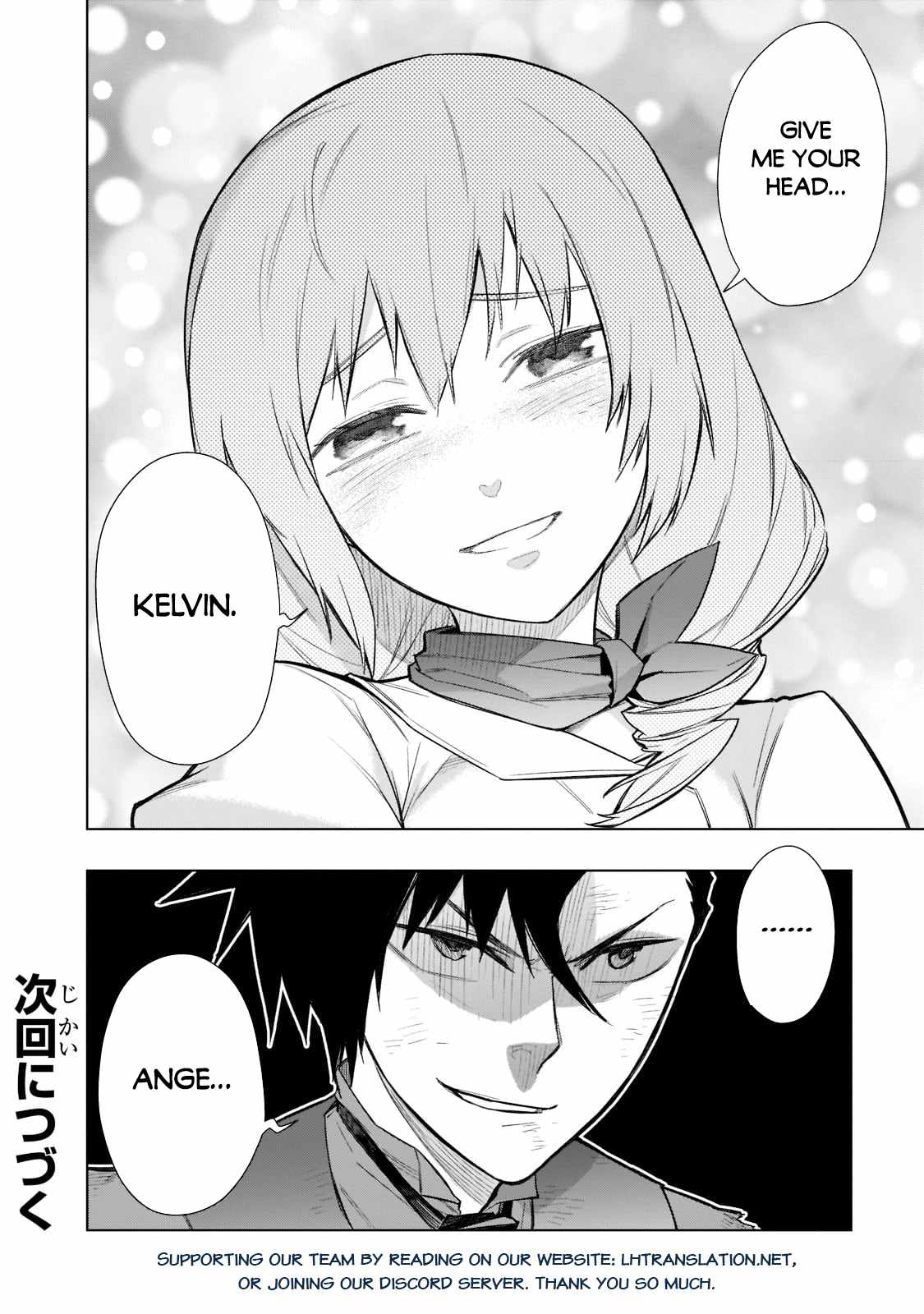 Read Kuro no Shoukanshi EN Manga Online