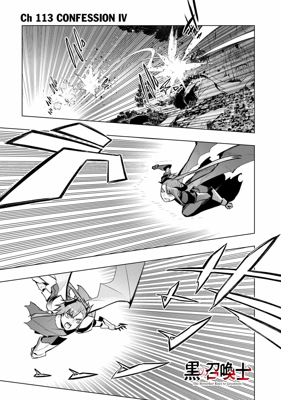 Read Kuro no Shoukanshi EN Manga Online
