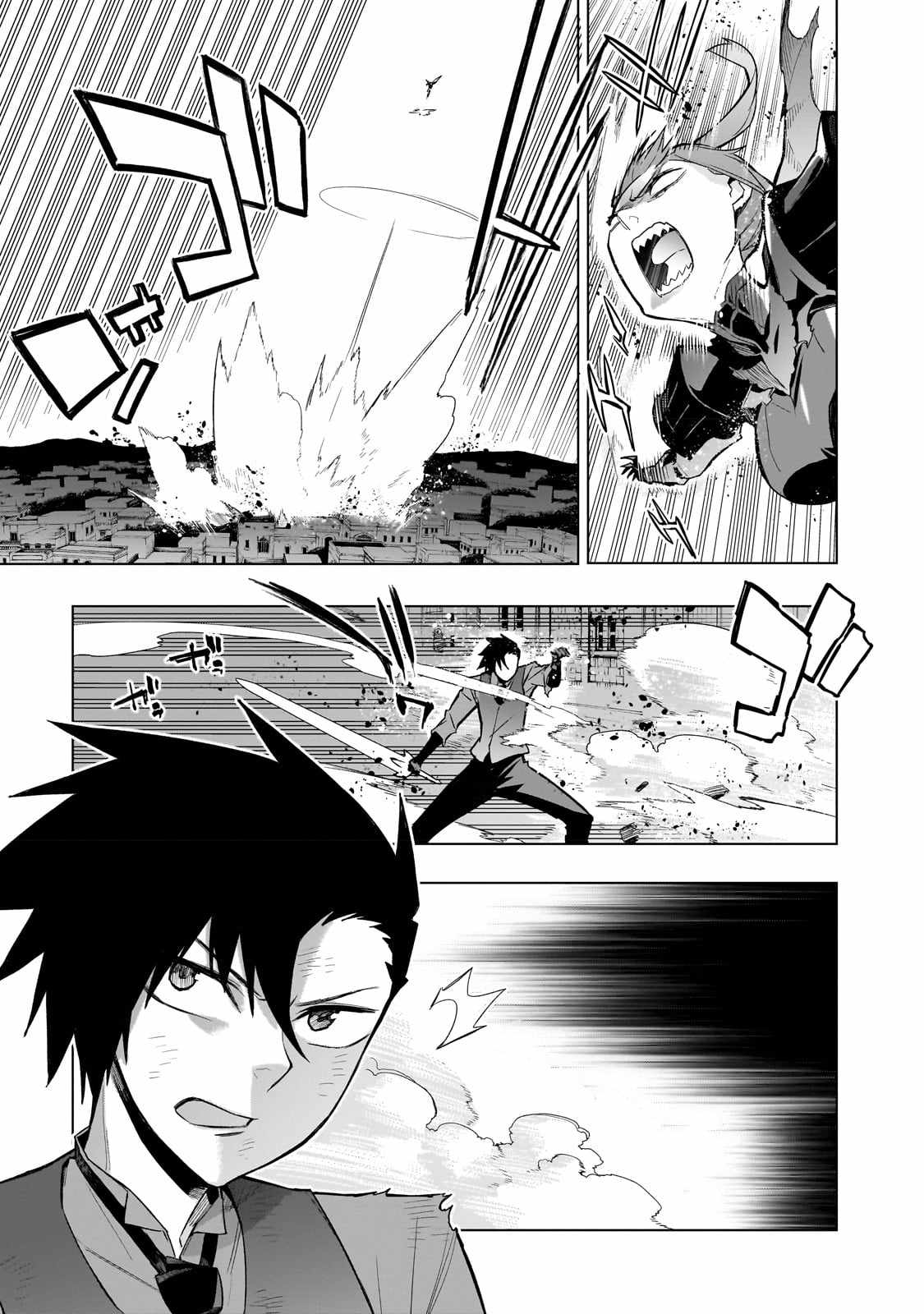 Read Kuro no Shoukanshi EN Manga Online