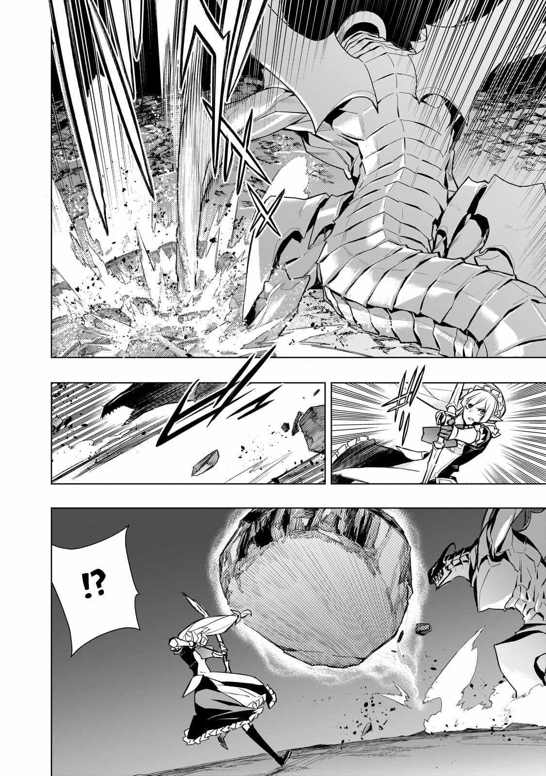 Read Kuro no Shoukanshi EN Manga Online