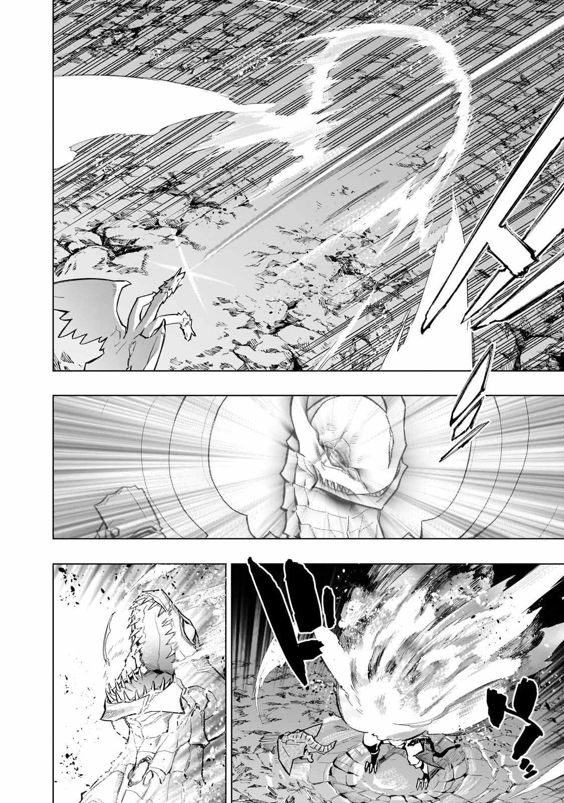 Read Kuro no Shoukanshi EN Manga Online