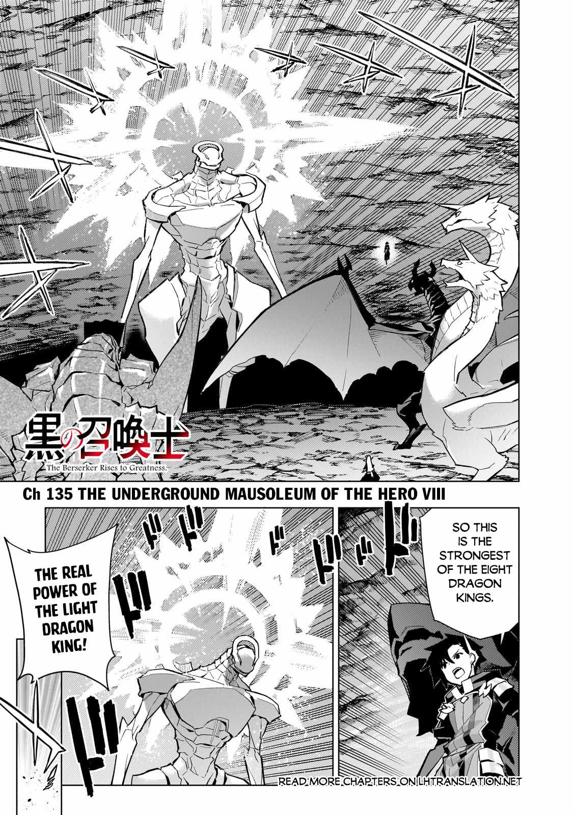 Read Kuro no Shoukanshi EN Manga Online