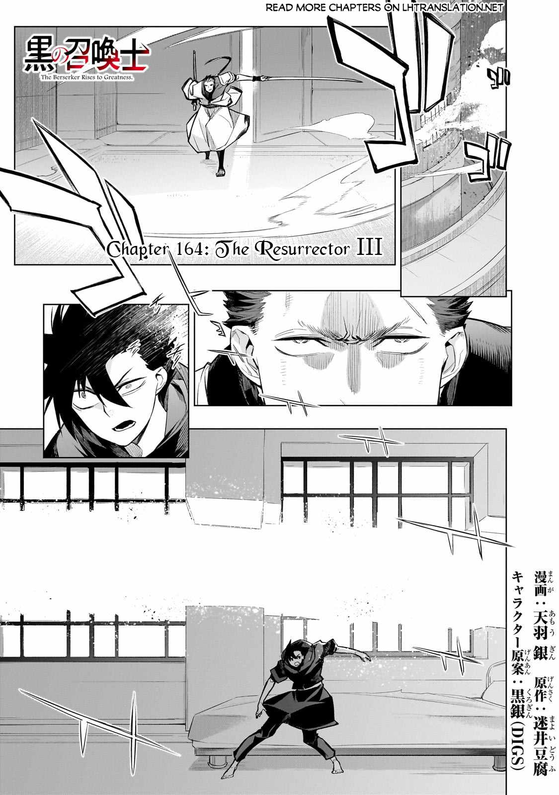 Read Kuro no Shoukanshi EN Manga Online