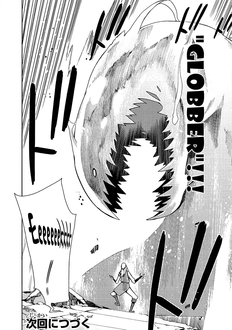 Read Kuro no Shoukanshi EN Manga Online