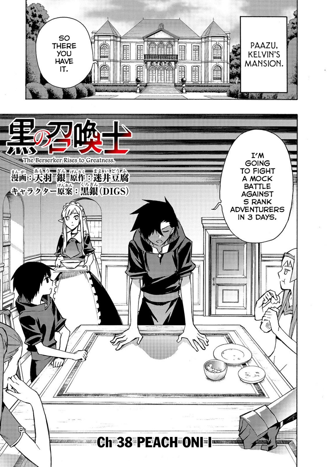 Read Kuro no Shoukanshi EN Manga Online