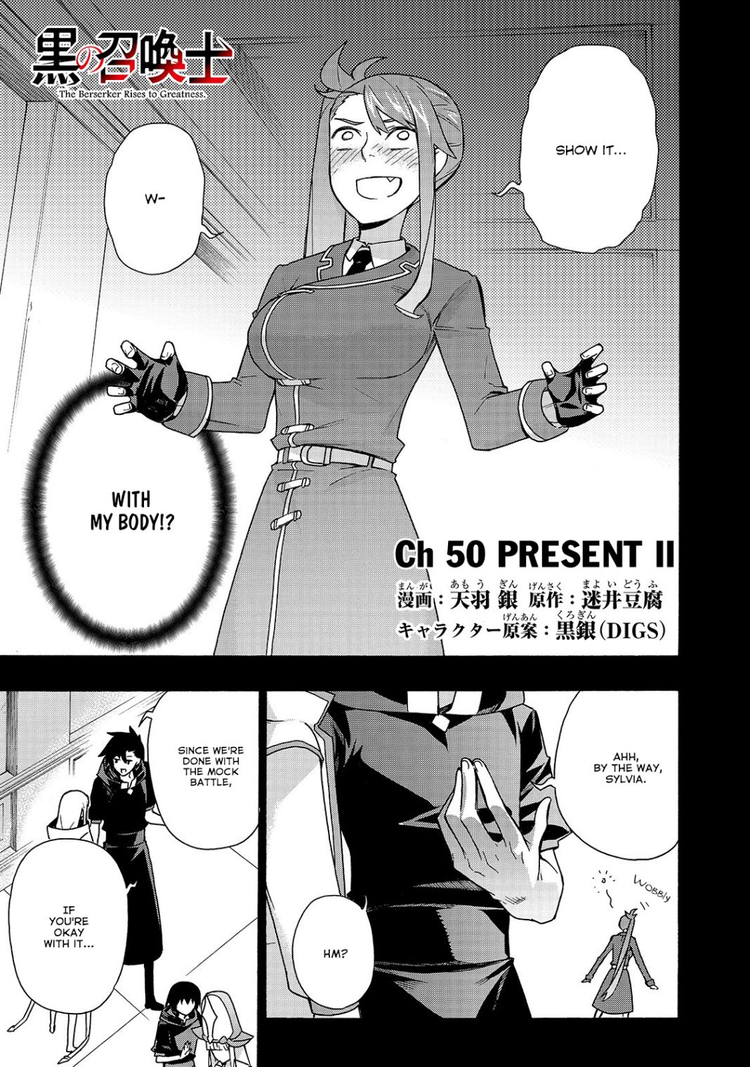 Read Kuro no Shoukanshi EN Manga Online