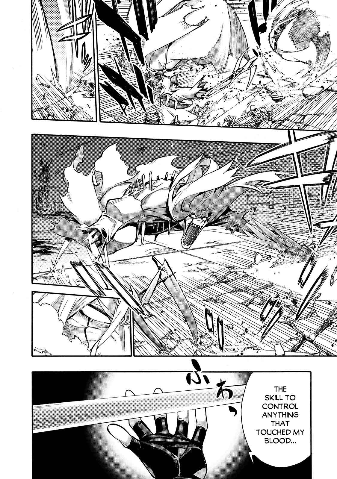 Read Kuro no Shoukanshi EN Manga Online