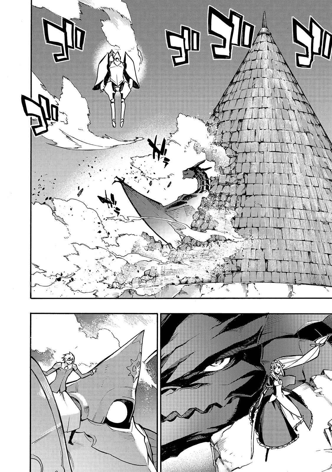 Read Kuro no Shoukanshi EN Manga Online