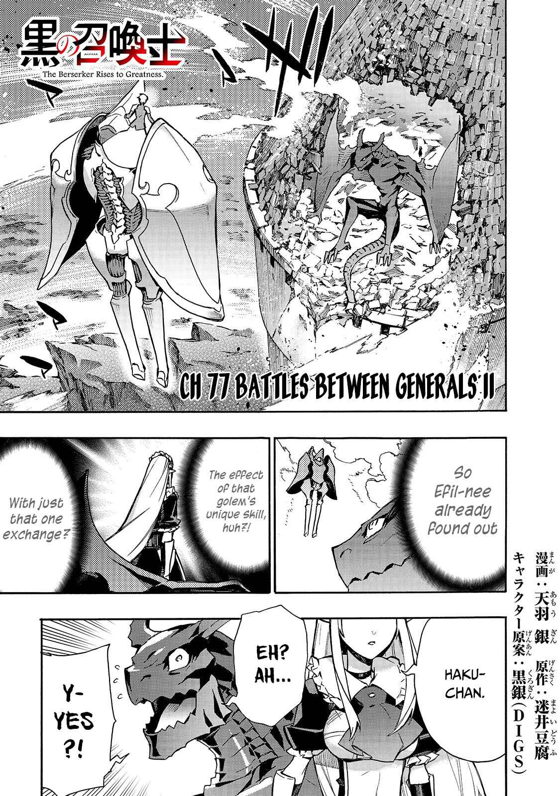 Read Kuro no Shoukanshi EN Manga Online