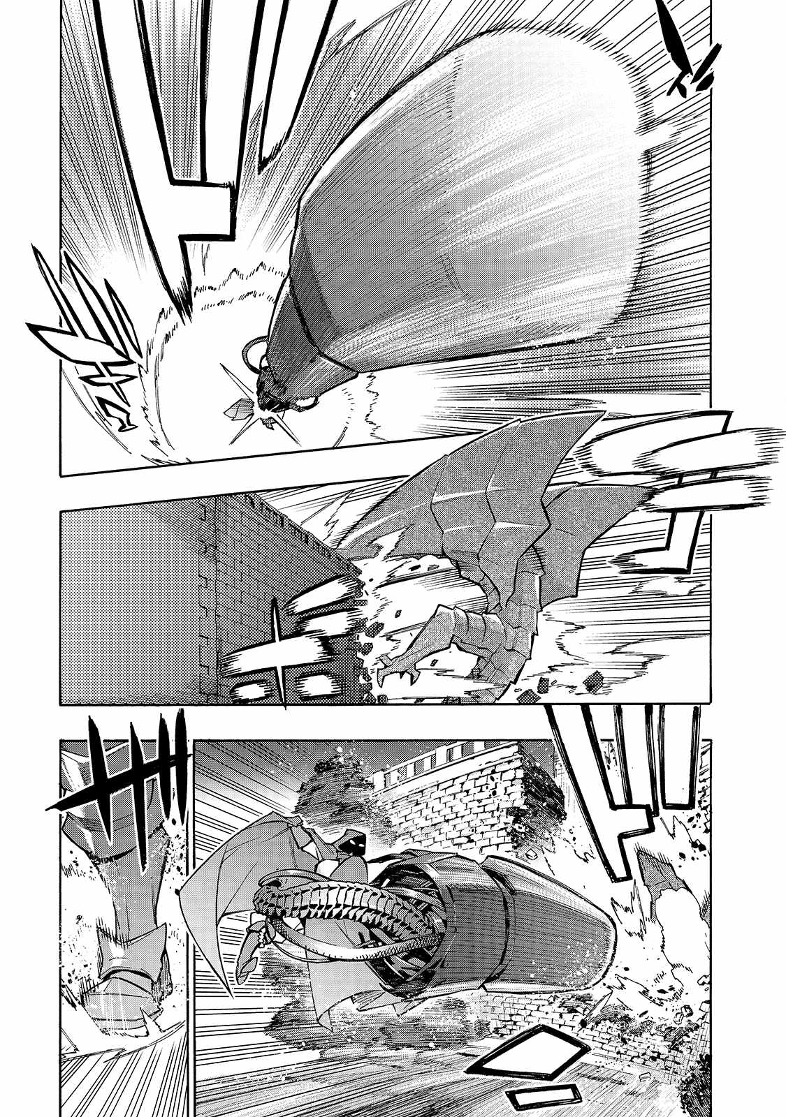 Read Kuro no Shoukanshi EN Manga Online