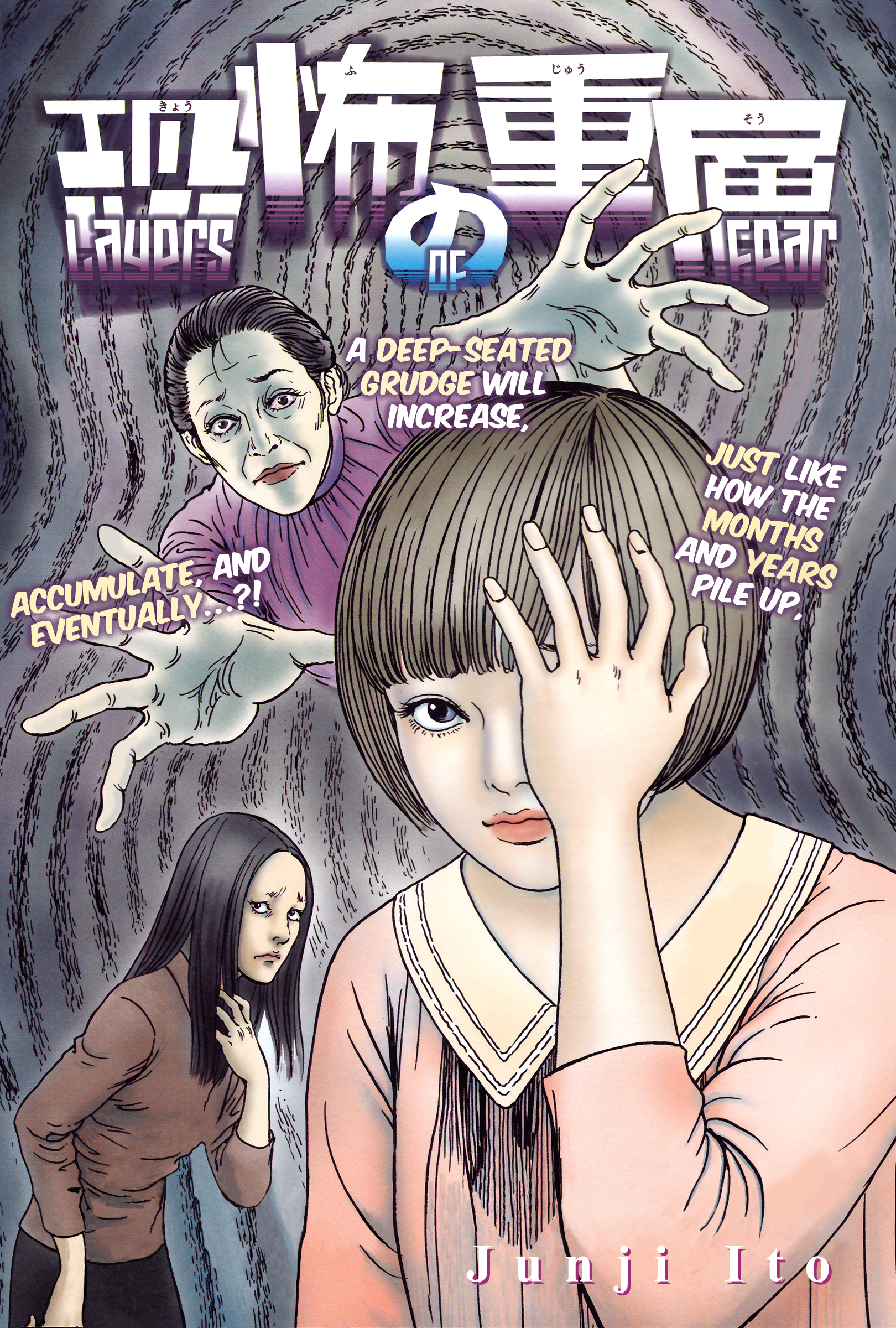 Read Layers of Fear EN Manga Online