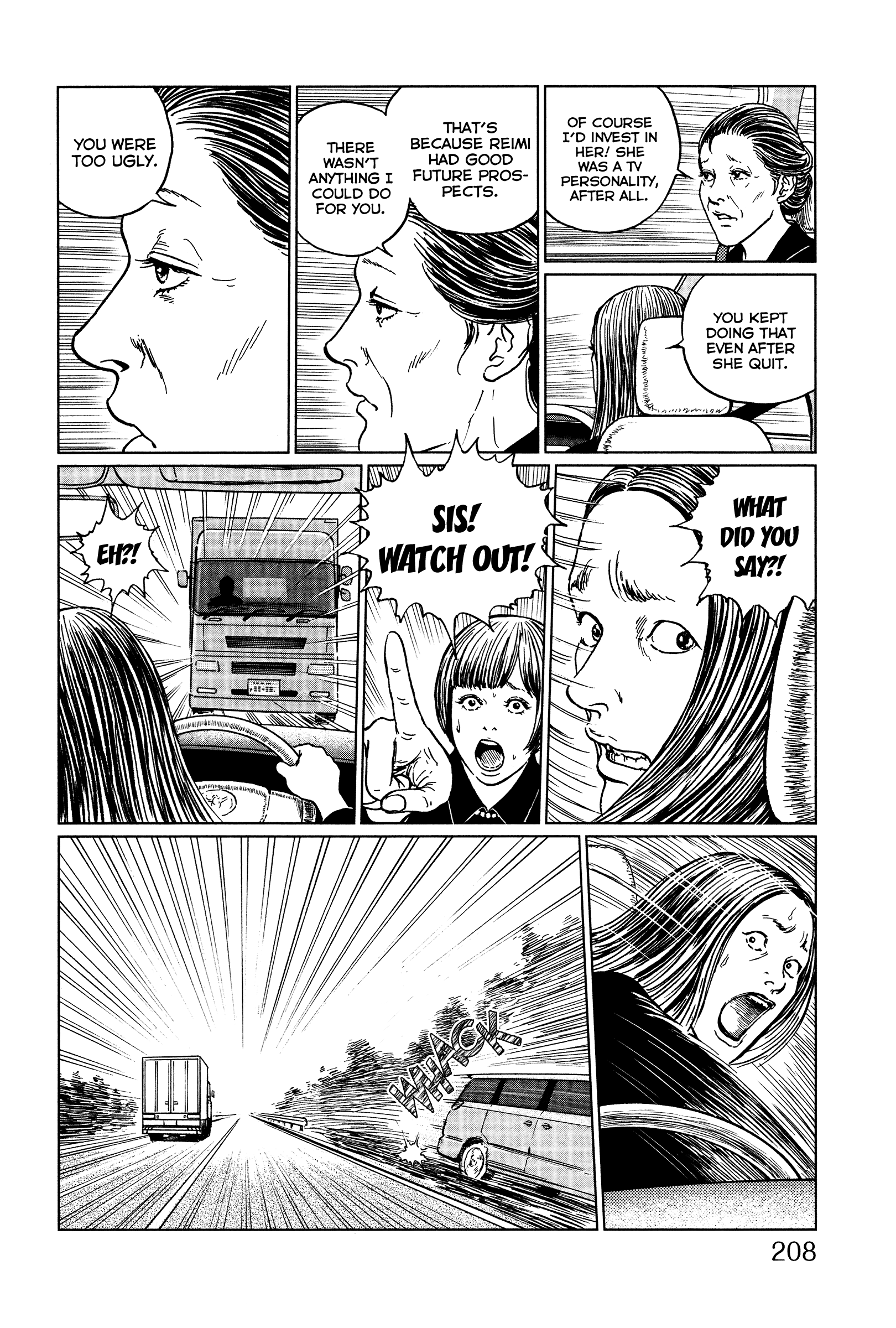 Read Layers of Fear EN Manga Online