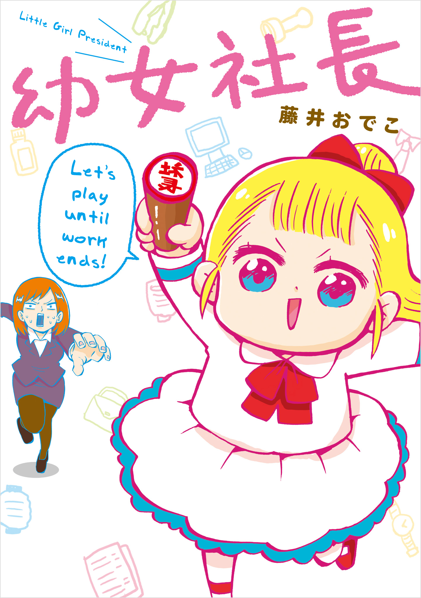 Read Little Girl President EN Manga Online