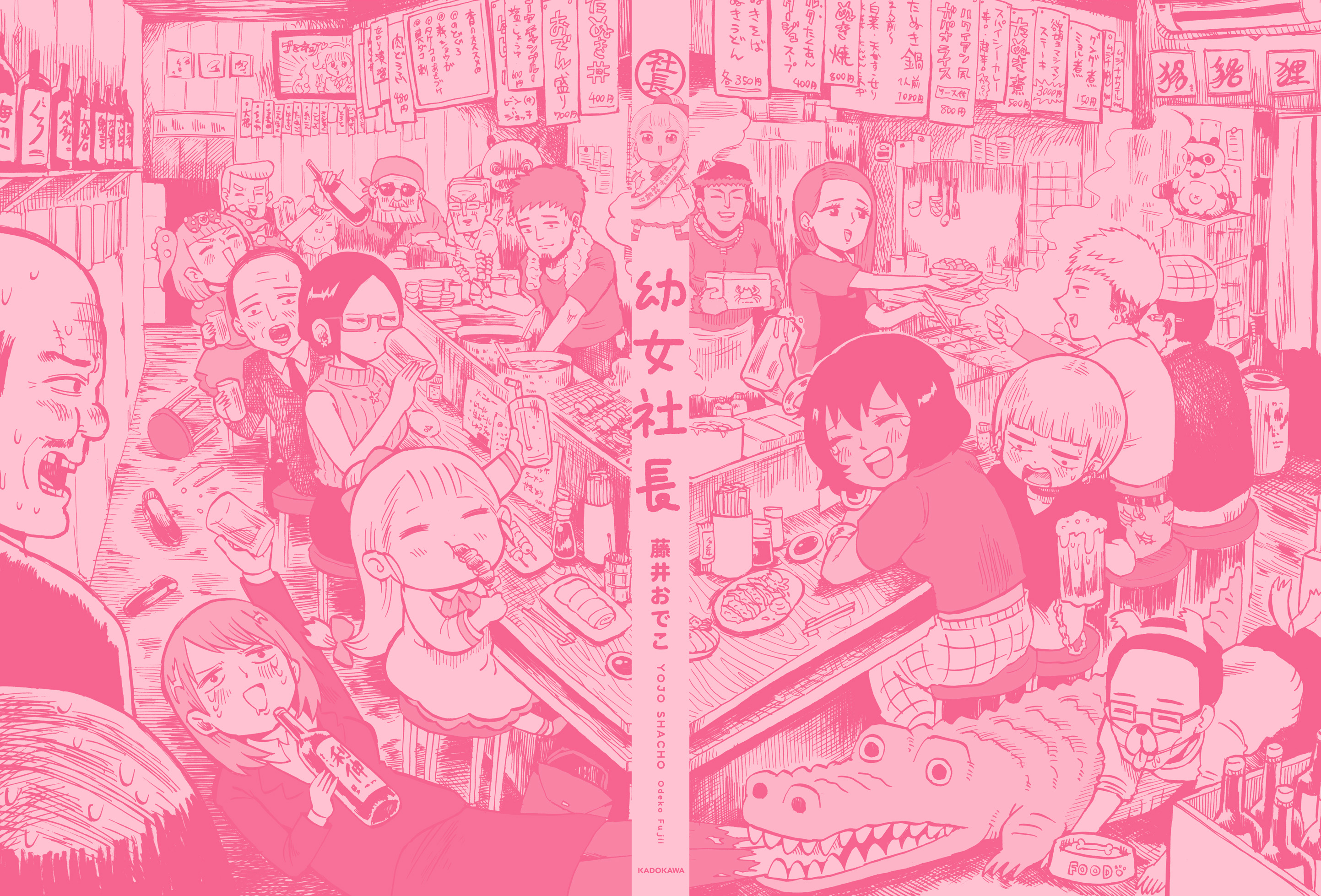 Read Little Girl President EN Manga Online