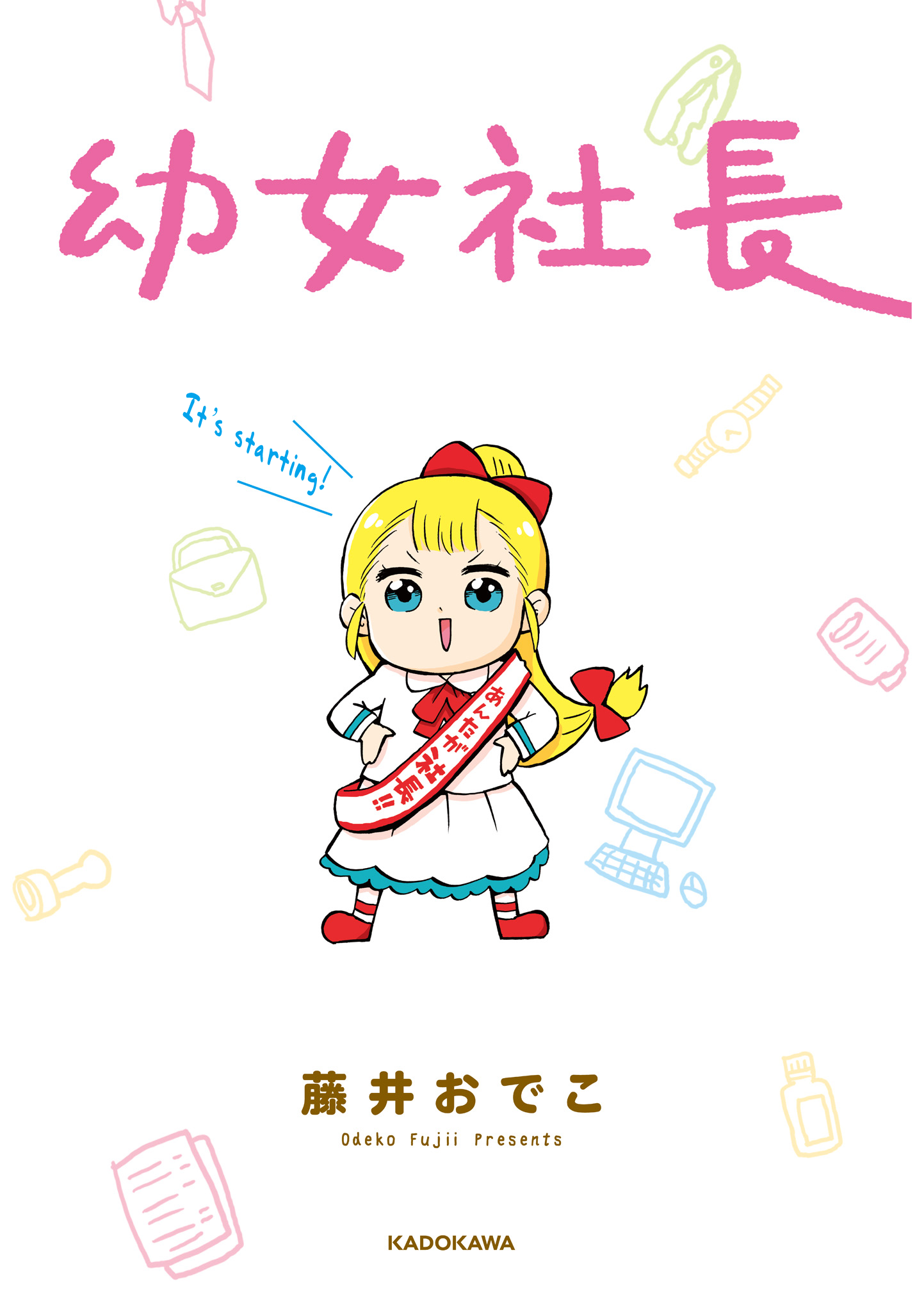 Read Little Girl President EN Manga Online