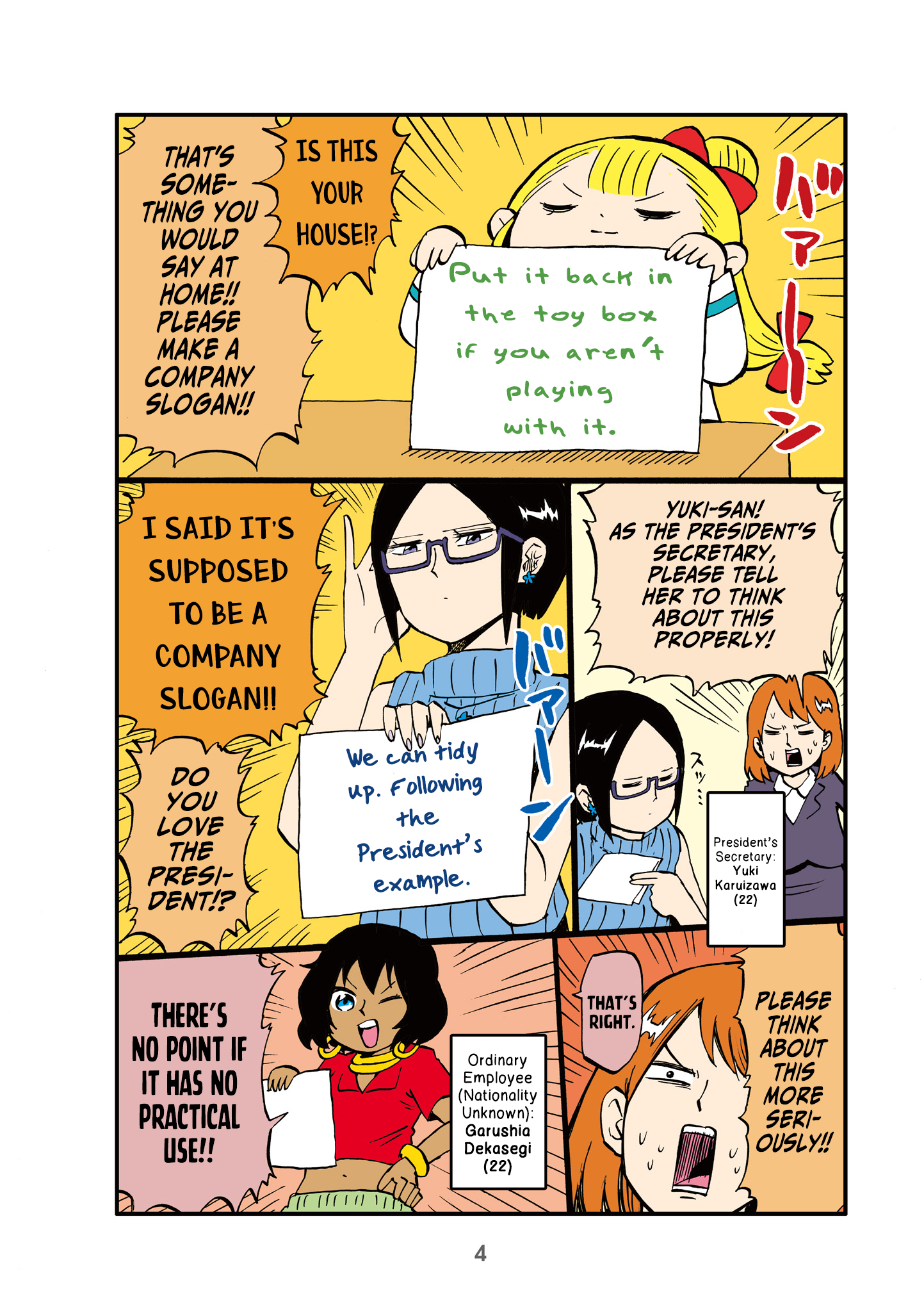 Read Little Girl President EN Manga Online