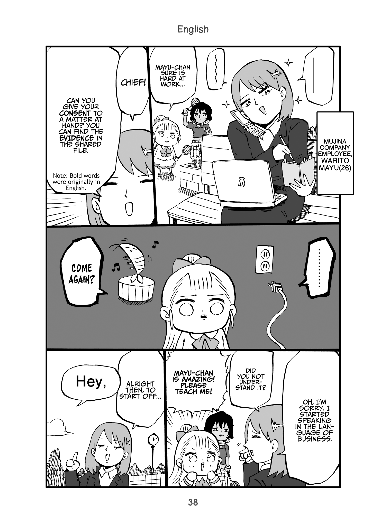 Read Little Girl President EN Manga Online