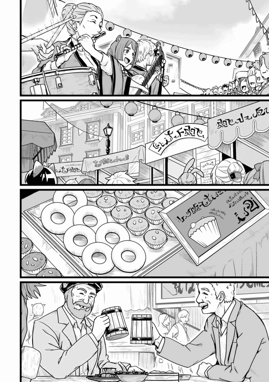 Read Living in Another World by Taking Commissions_ A Relaxing and Comfy Life of the Restoration Magician’s Staffing Agency EN Manga Online