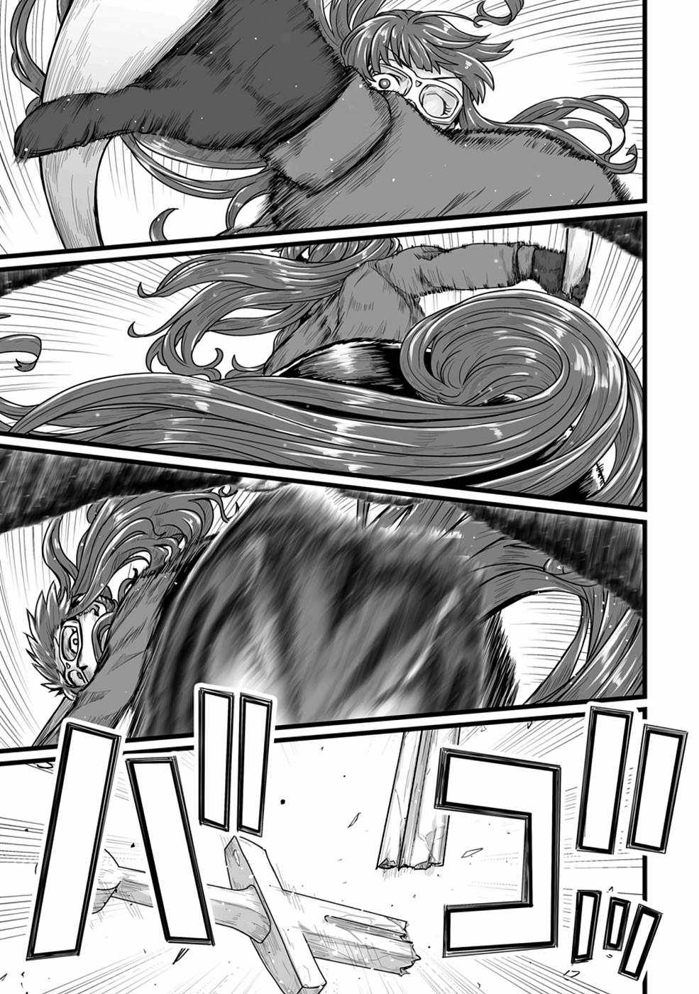Read Living in Another World by Taking Commissions_ A Relaxing and Comfy Life of the Restoration Magician’s Staffing Agency EN Manga Online