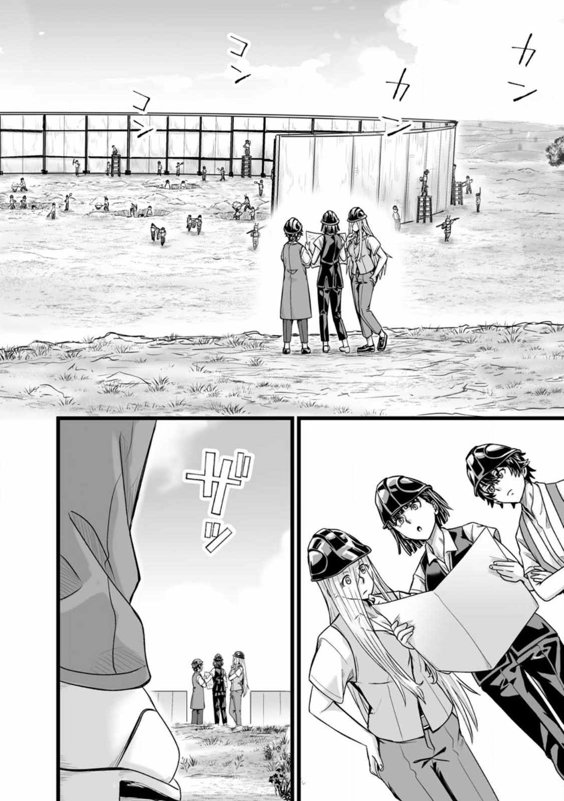 Read Living in Another World by Taking Commissions_ A Relaxing and Comfy Life of the Restoration Magician’s Staffing Agency EN Manga Online