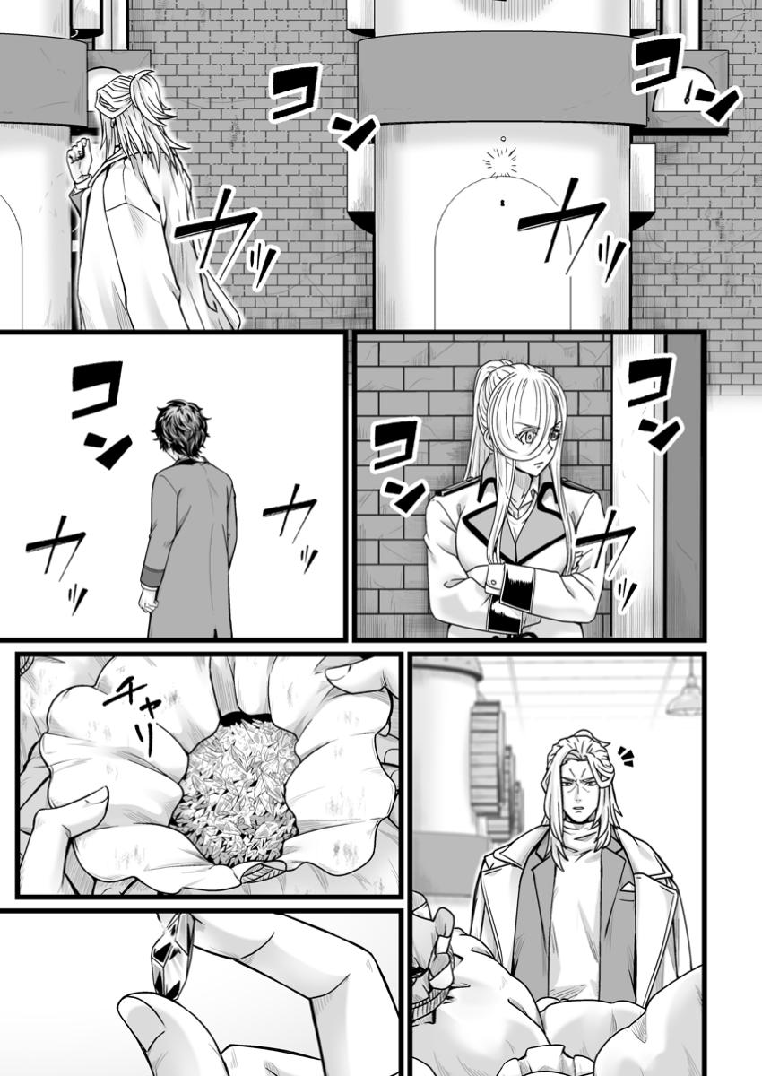 Read Living in Another World by Taking Commissions_ A Relaxing and Comfy Life of the Restoration Magician’s Staffing Agency EN Manga Online
