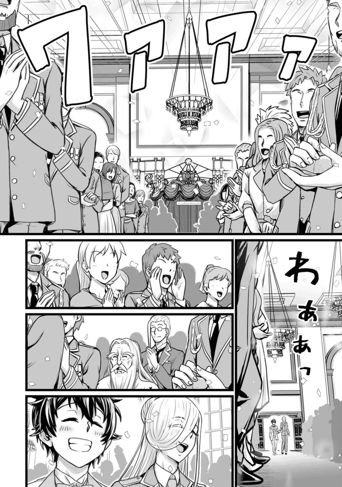 Read Living in Another World by Taking Commissions_ A Relaxing and Comfy Life of the Restoration Magician’s Staffing Agency EN Manga Online