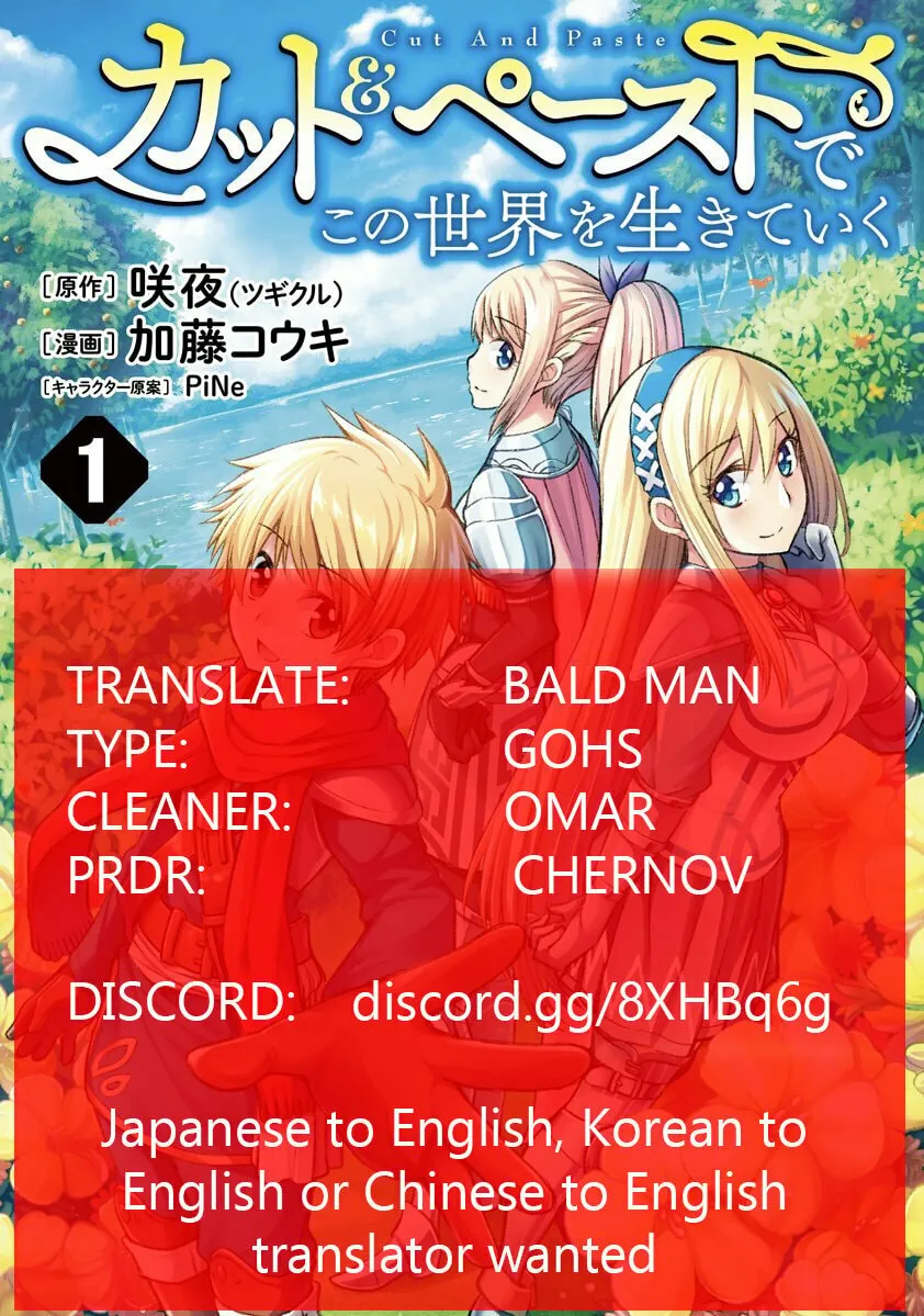 Read Living in This World With Cut & Paste EN Manga Online