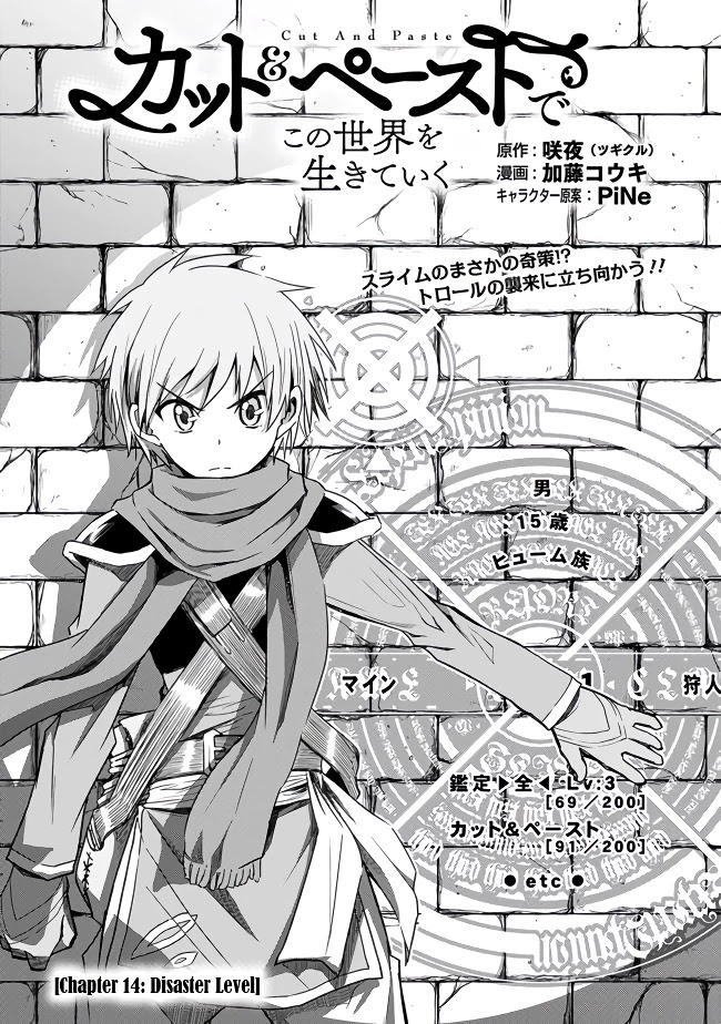 Read Living in This World With Cut & Paste EN Manga Online
