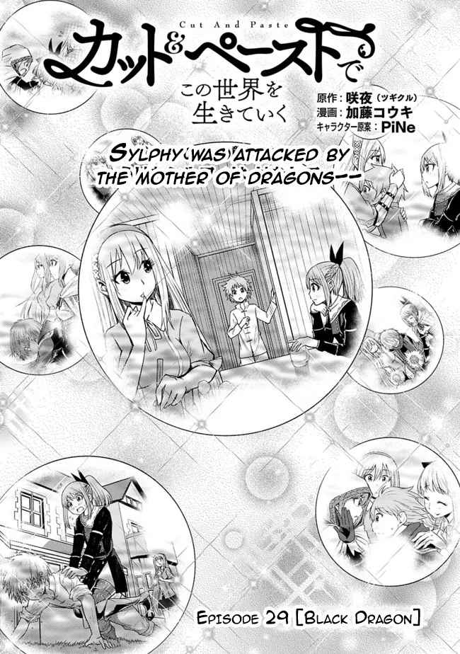 Read Living in This World With Cut & Paste EN Manga Online